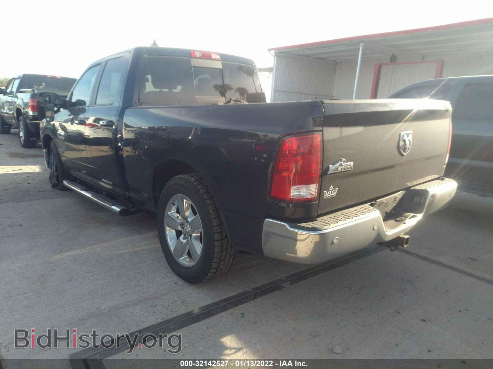 2017 RAM 1500 - VIN: 1C6RR6GG7HS525048 - Фото 3
