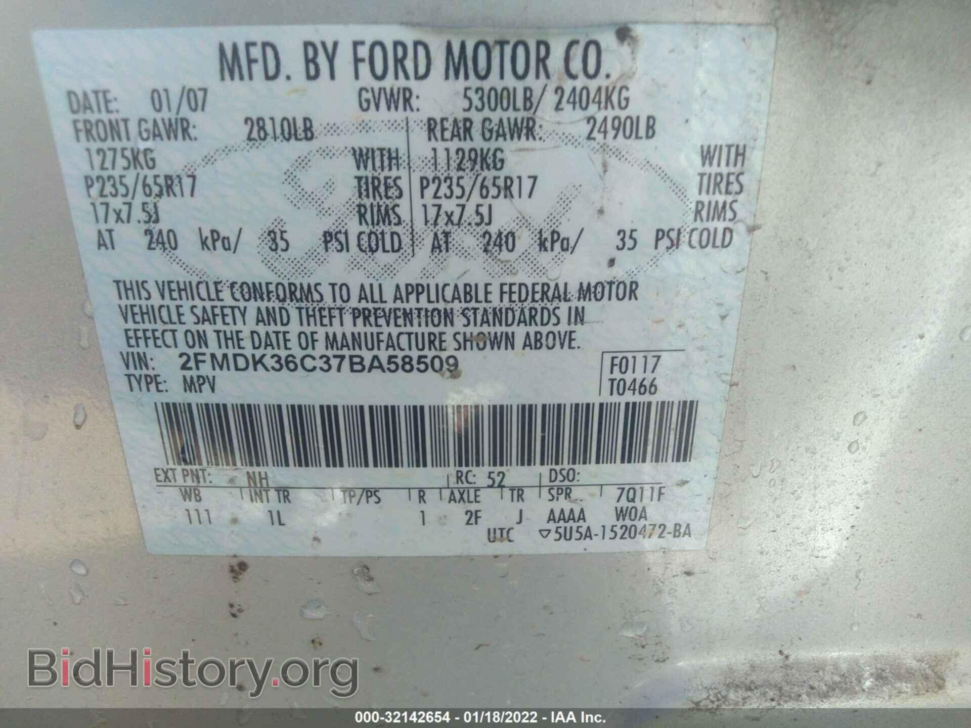 2007 FORD EDGE - VIN: 2FMDK36C37BA58509 - Фото 9