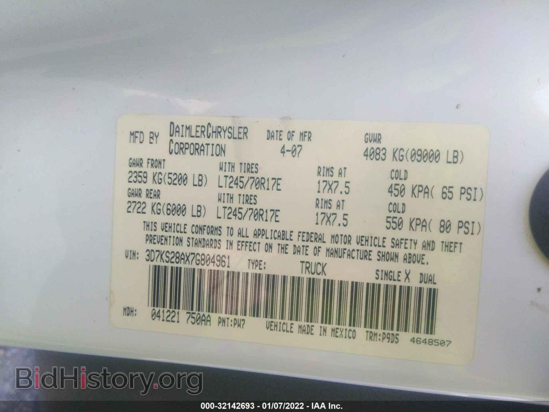 2007 DODGE RAM 2500 - VIN: 3D7KS28AX7G804961 - Фото 9