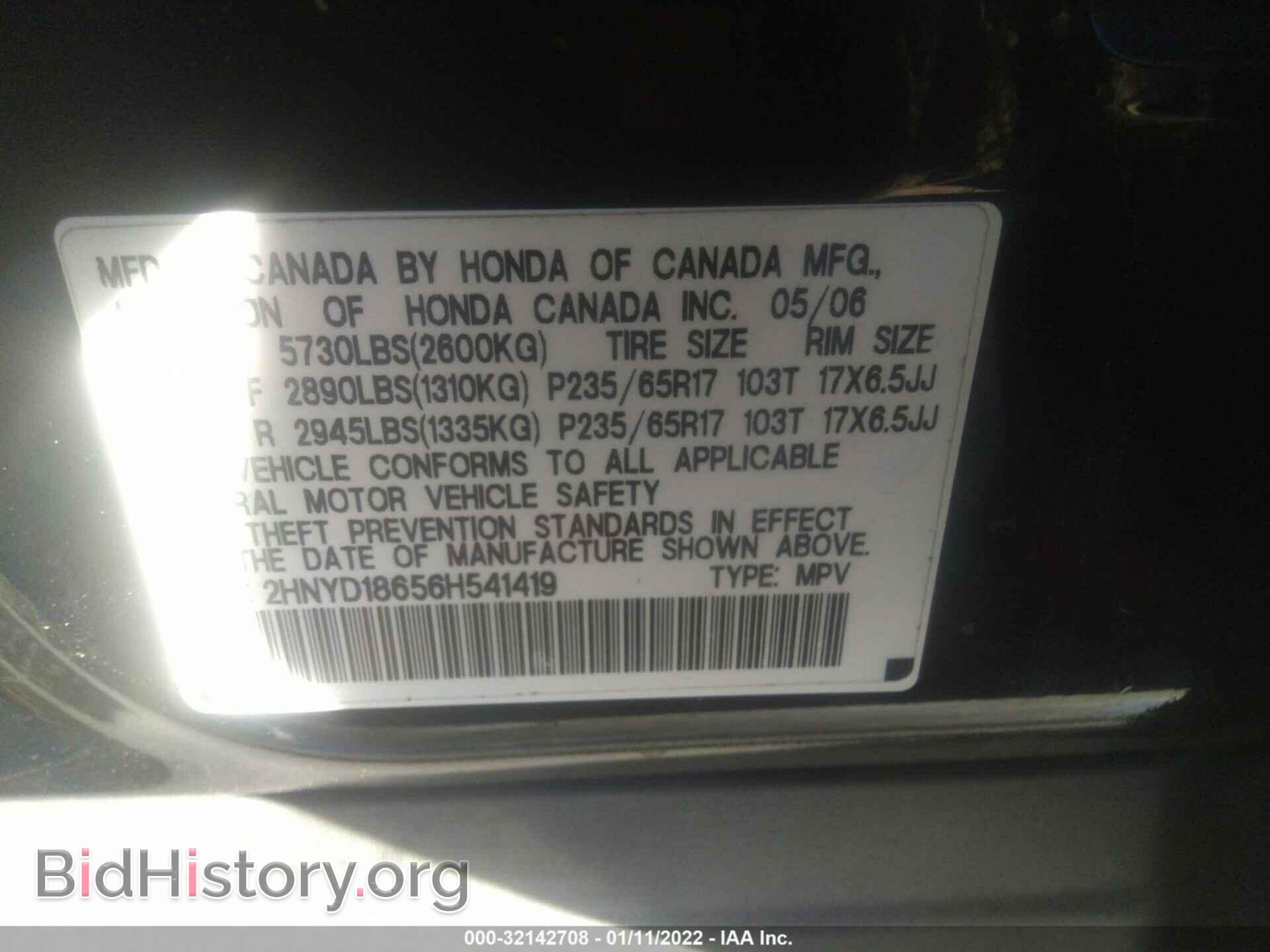 2006 ACURA MDX - VIN: 2HNYD18656H541419 - Фото 9
