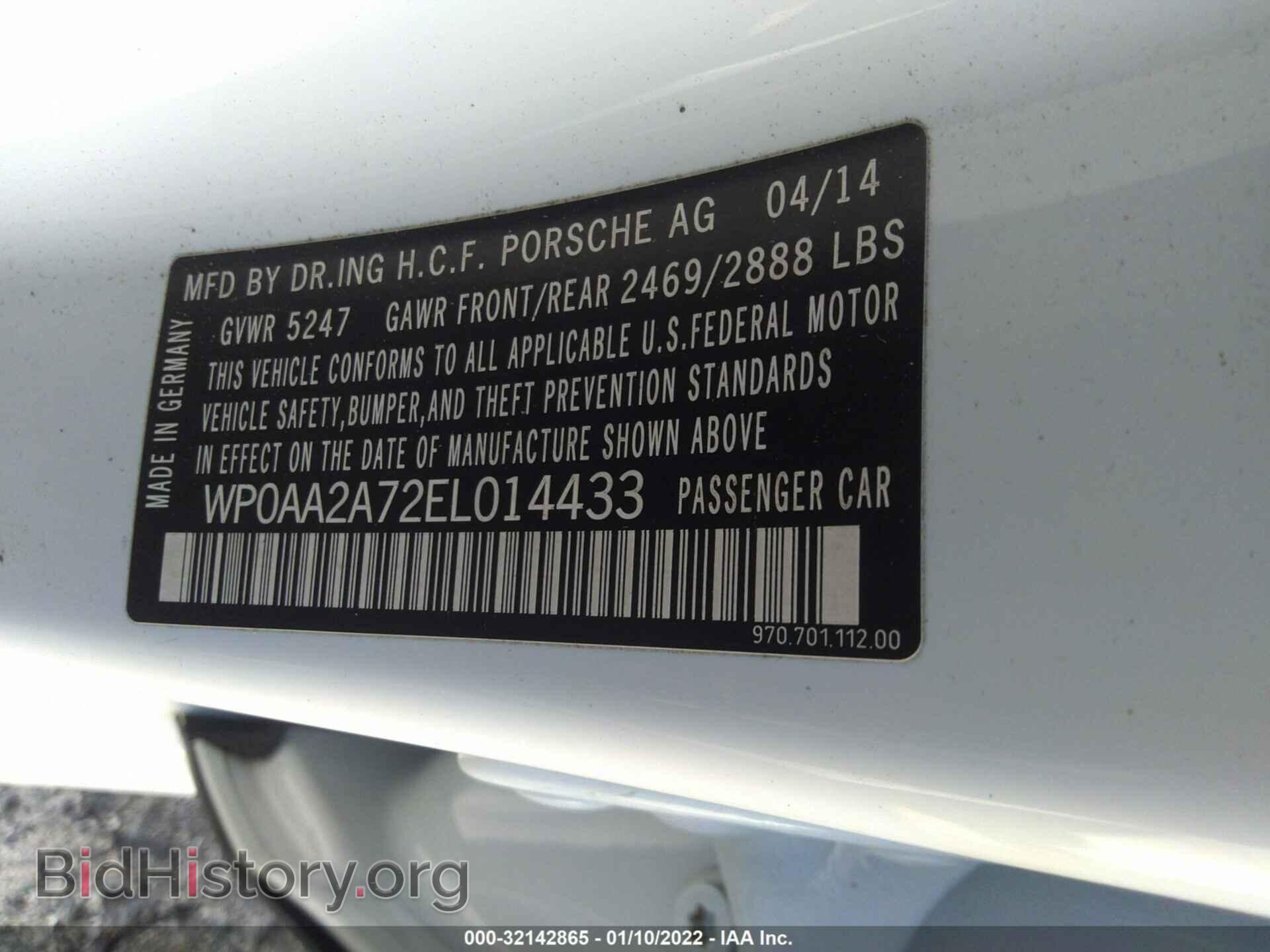 2014 PORSCHE PANAMERA - VIN: WP0AA2A72EL014433 - Фото 9