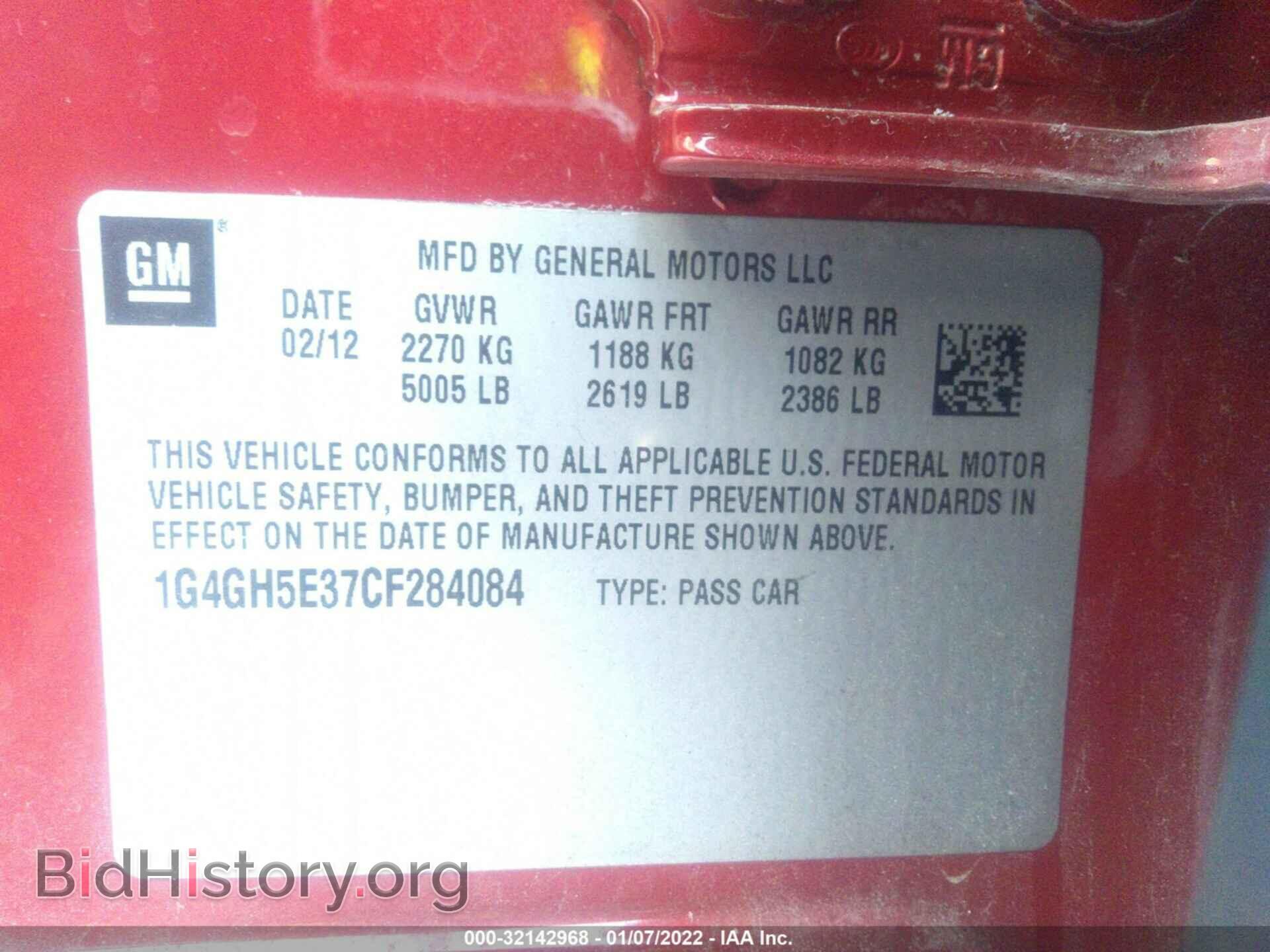 2012 BUICK LACROSSE - VIN: 1G4GH5E37CF284084 - Фото 9