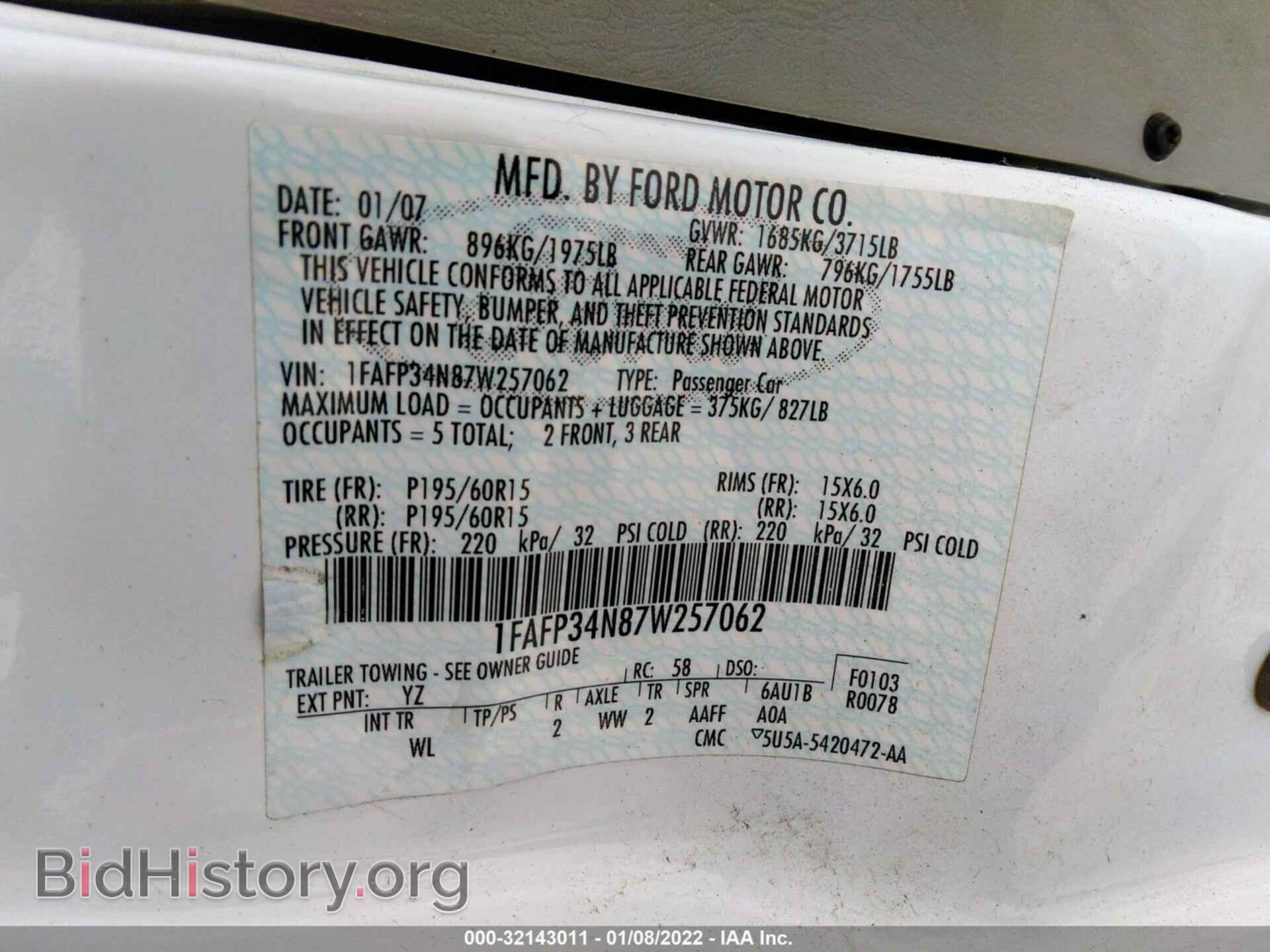 2007 FORD FOCUS - VIN: 1FAFP34N87W257062 - Фото 9
