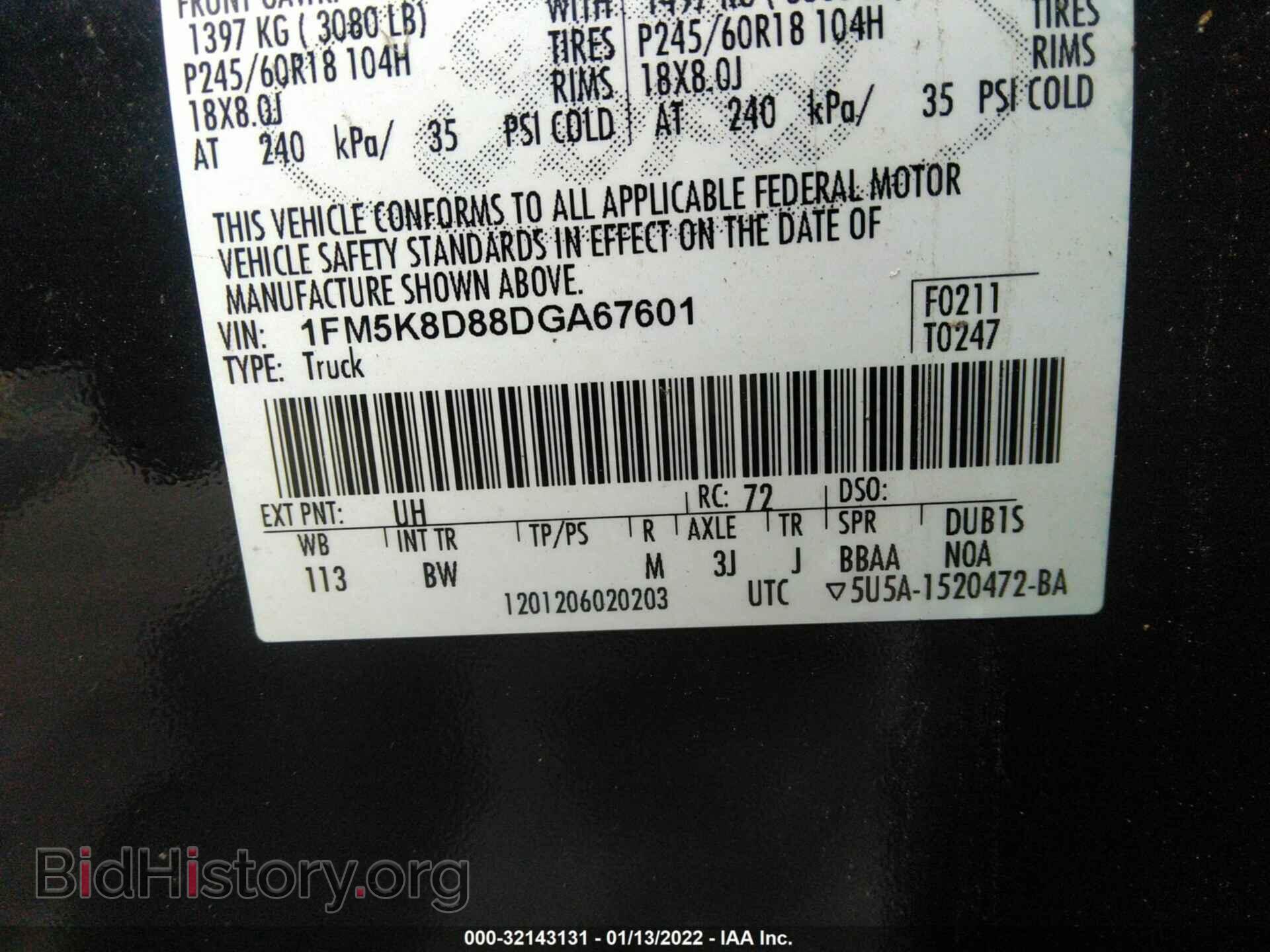 2013 FORD EXPLORER - VIN: 1FM5K8D88DGA67601 - Photo 9
