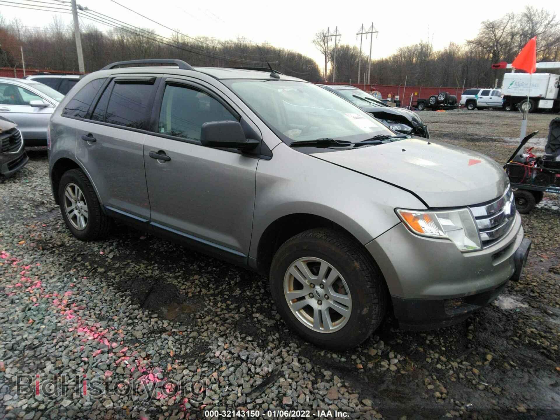 Фотография 2FMDK36C98BA72383 - FORD EDGE 2008