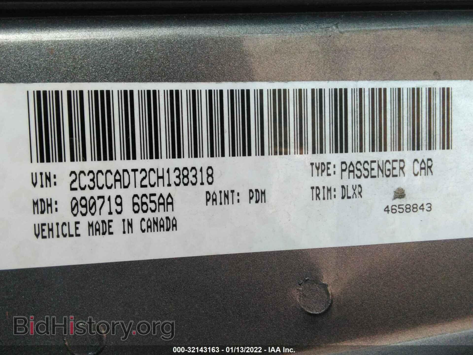 2012 CHRYSLER 300 - VIN: 2C3CCADT2CH138318 - Фото 9