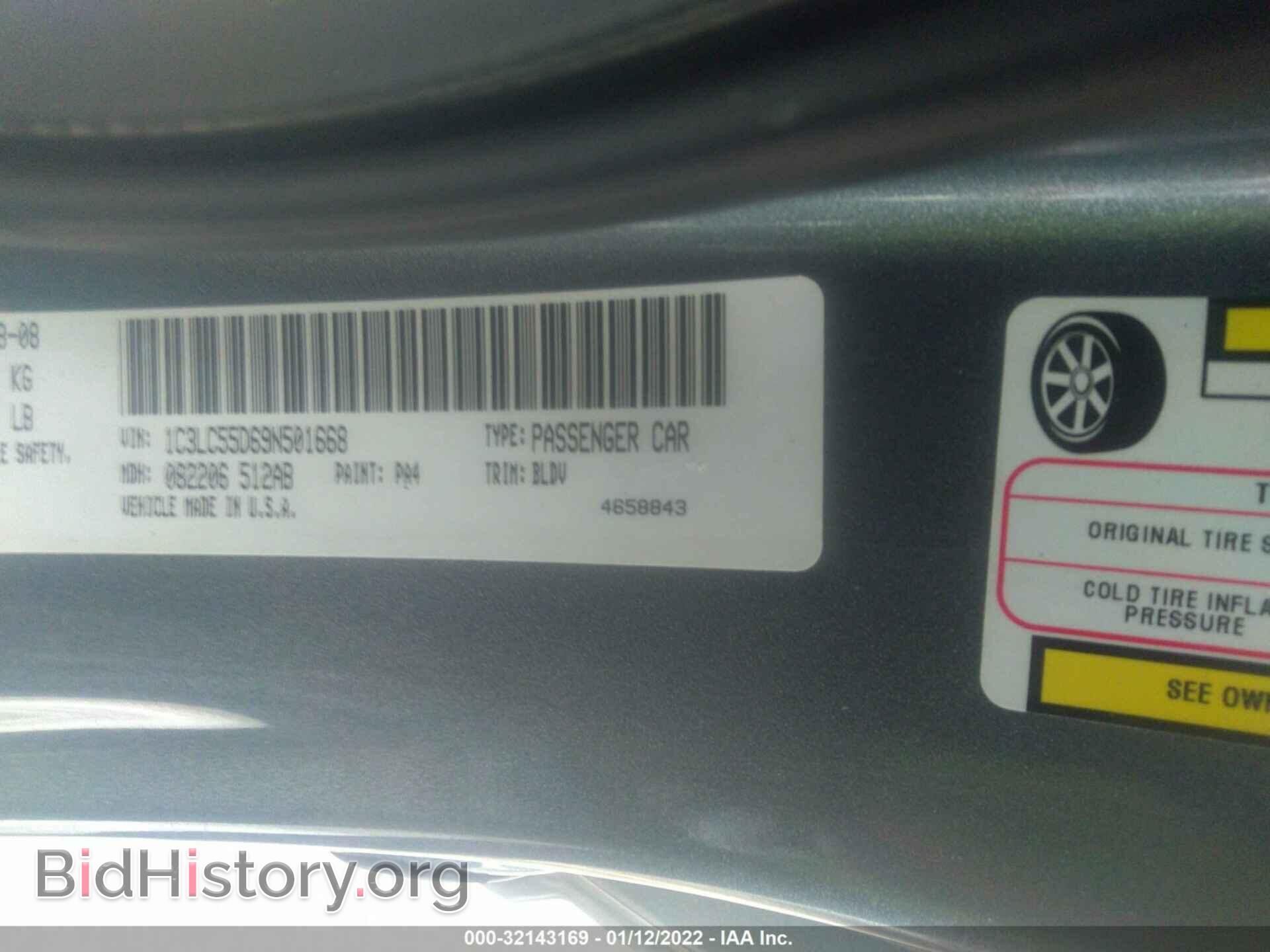 2009 CHRYSLER SEBRING - VIN: 1C3LC55D69N501668 - Фото 9