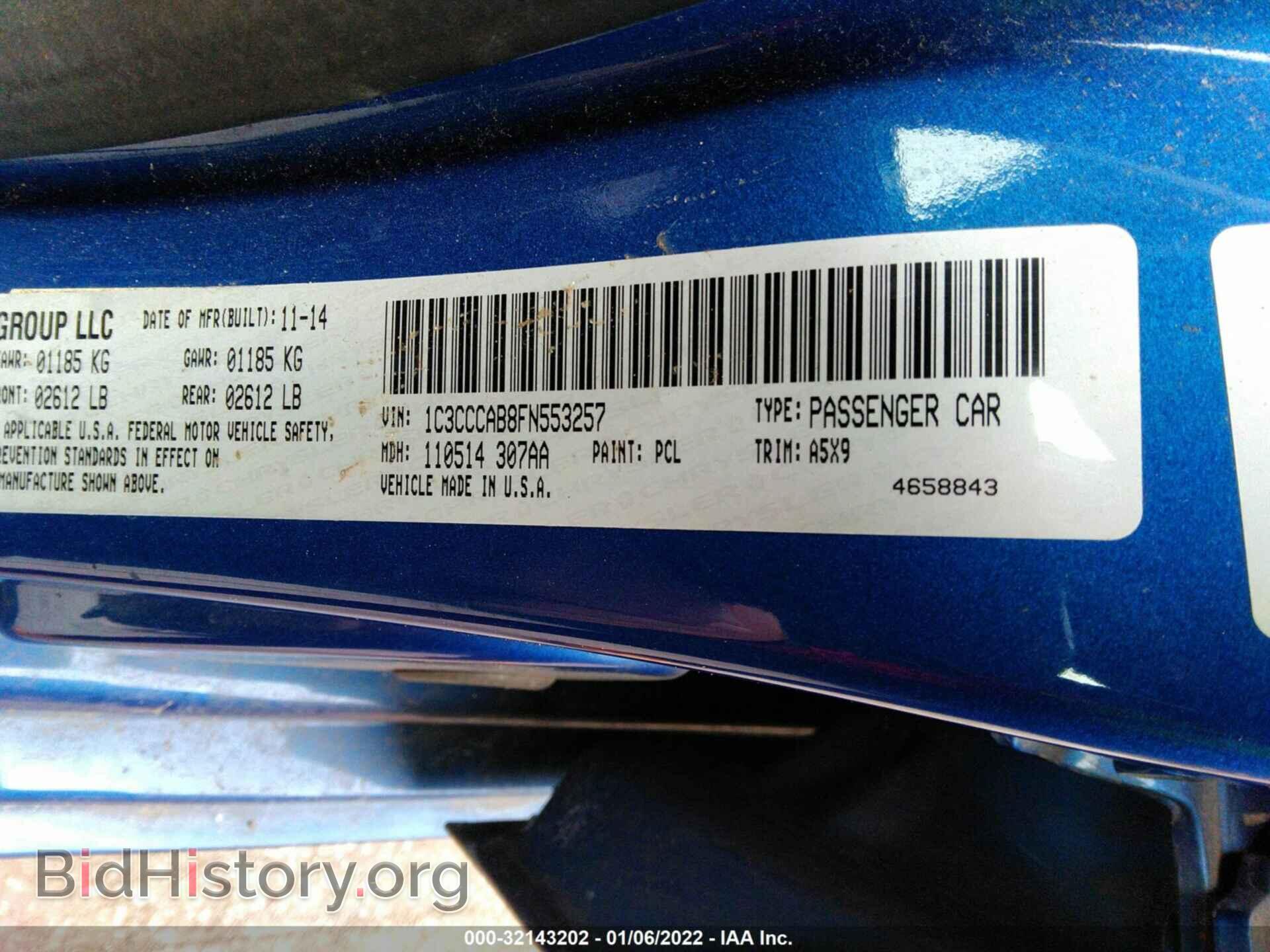 2015 CHRYSLER 200 - VIN: 1C3CCCAB8FN553257 - Фото 9
