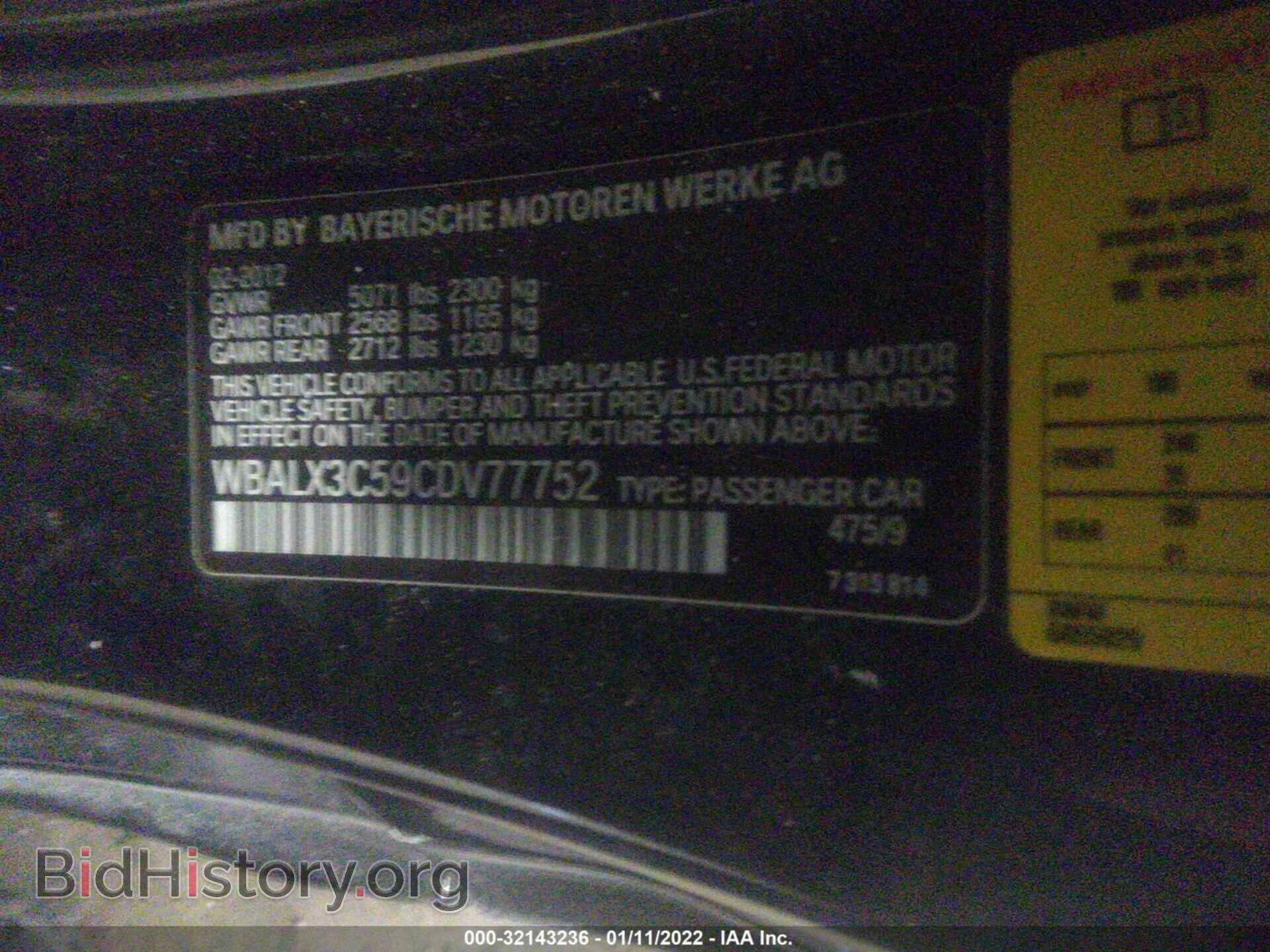 2012 BMW 6 SERIES - VIN: WBALX3C59CDV77752 - Фото 9