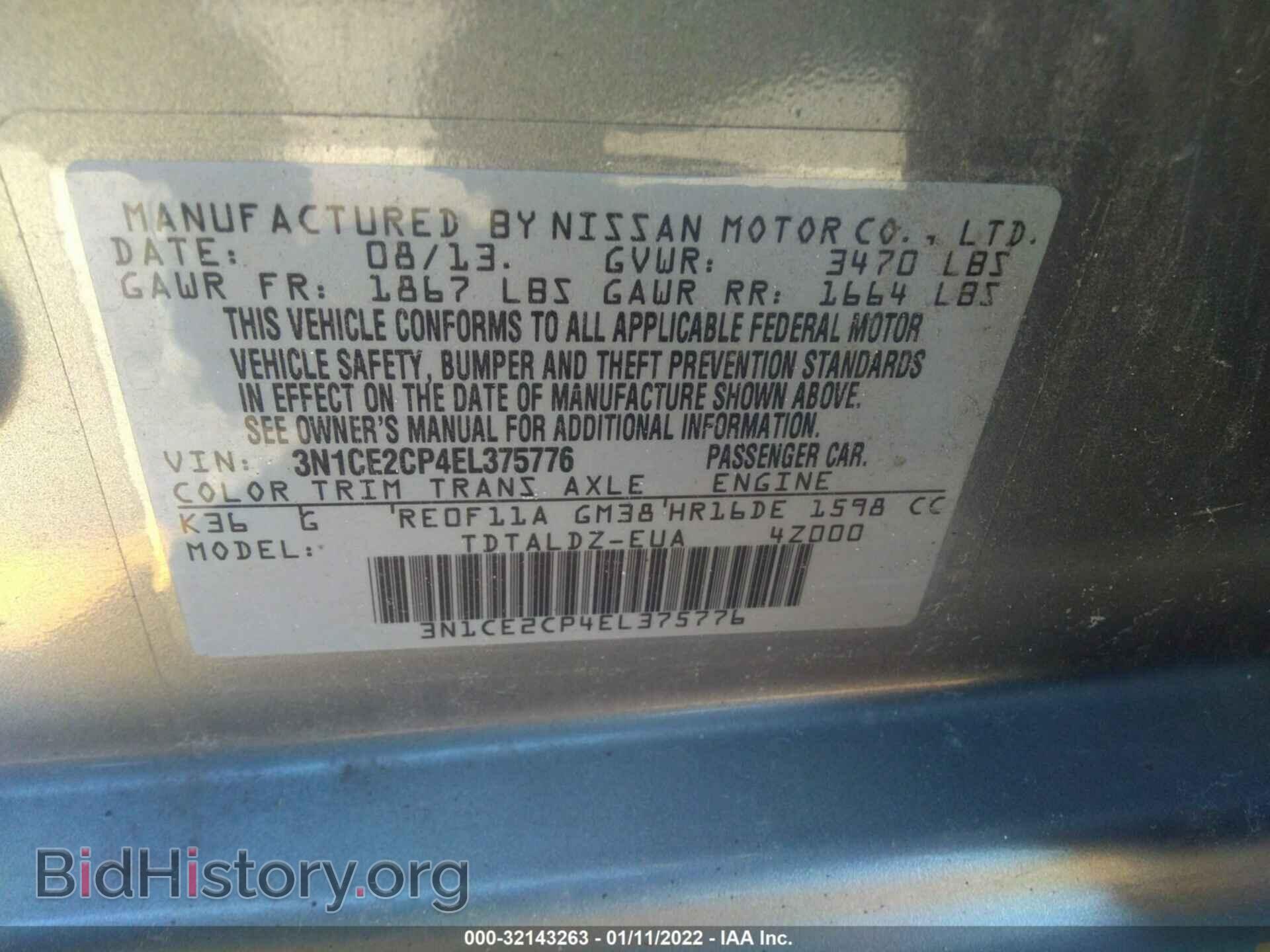 2014 NISSAN VERSA NOTE - VIN: 3N1CE2CP4EL375776 - Фото 9