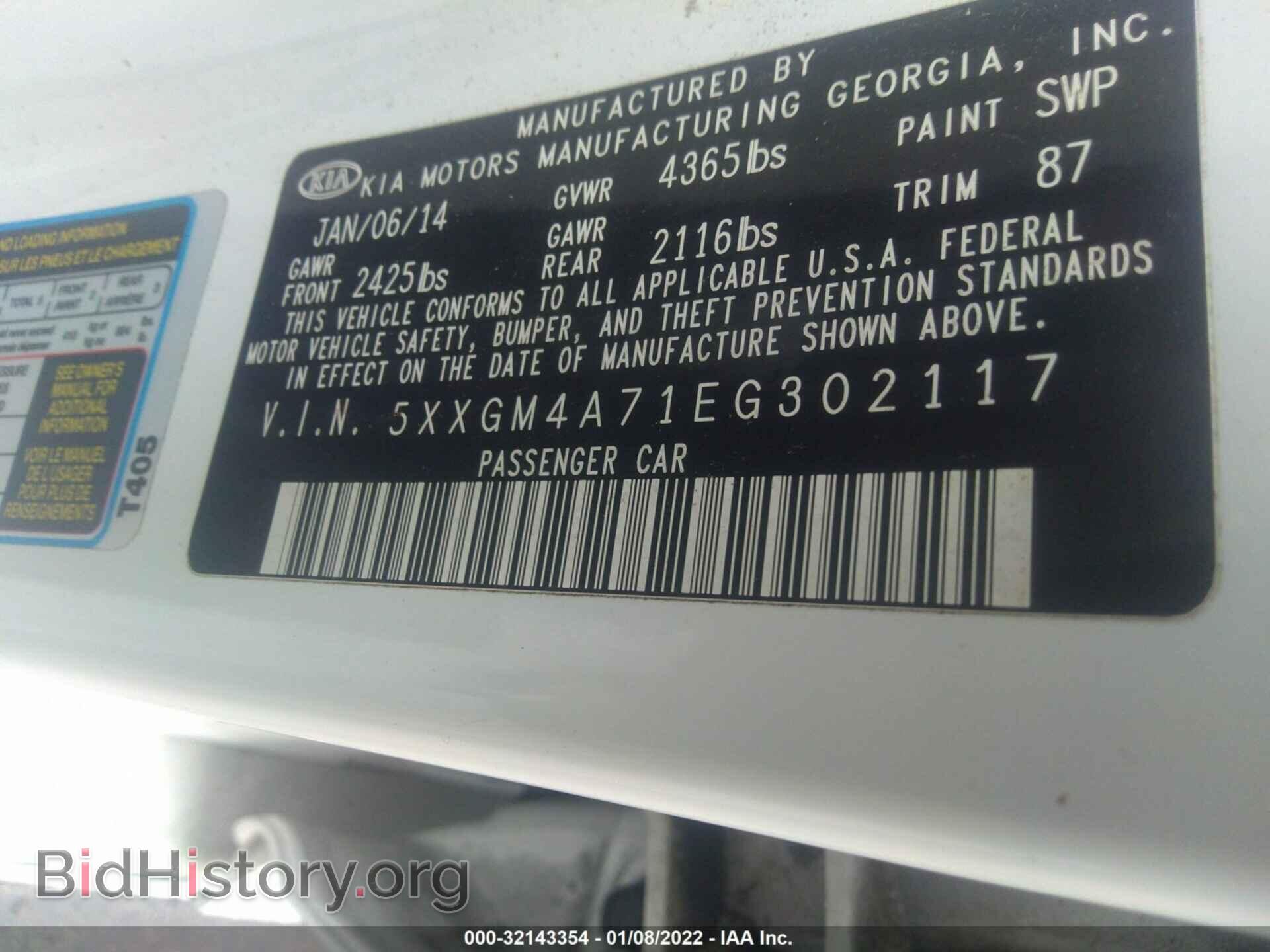 2014 KIA OPTIMA - VIN: 5XXGM4A71EG302117 - Фото 9