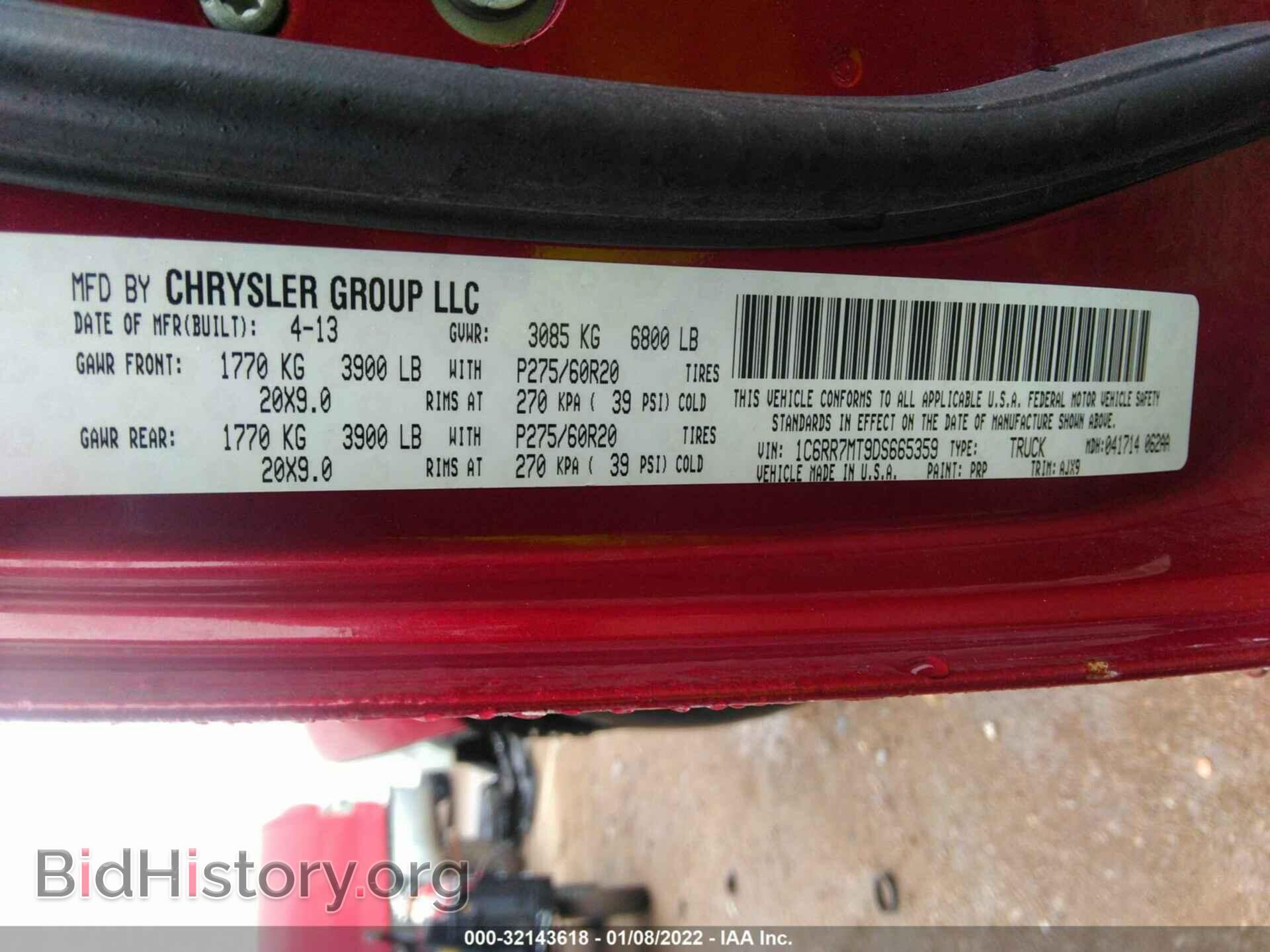 2013 RAM 1500 - VIN: 1C6RR7MT9DS665359 - Фото 9