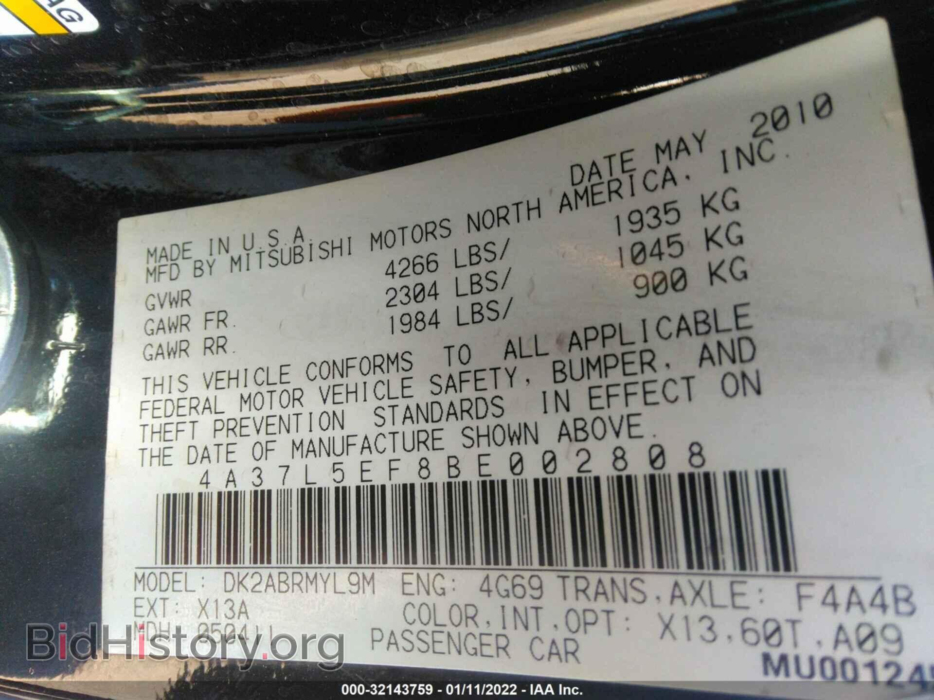 2011 MITSUBISHI ECLIPSE - VIN: 4A37L5EF8BE002808 - Фото 9