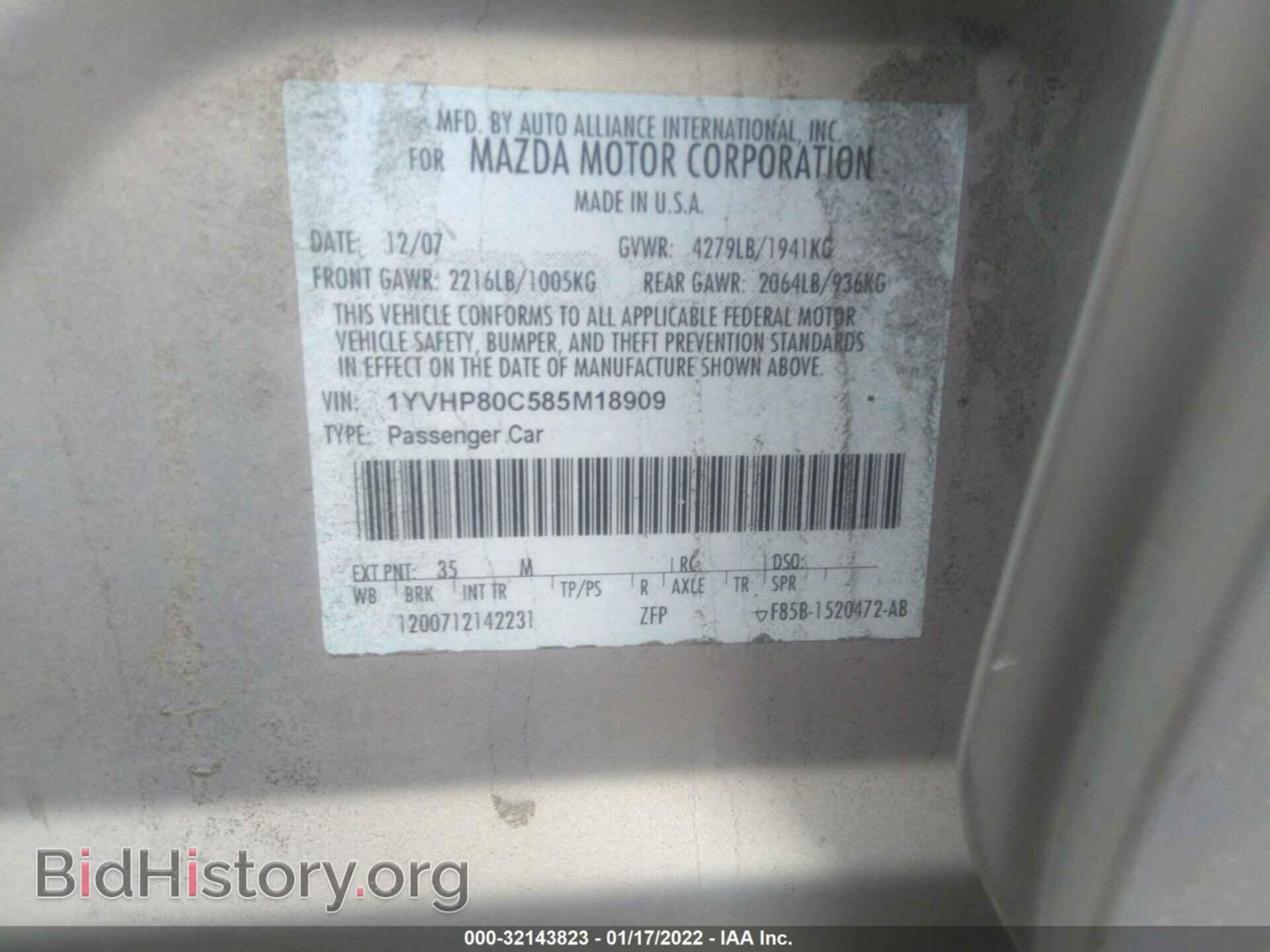2008 MAZDA MAZDA6 - VIN: 1YVHP80C585M18909 - Фото 9