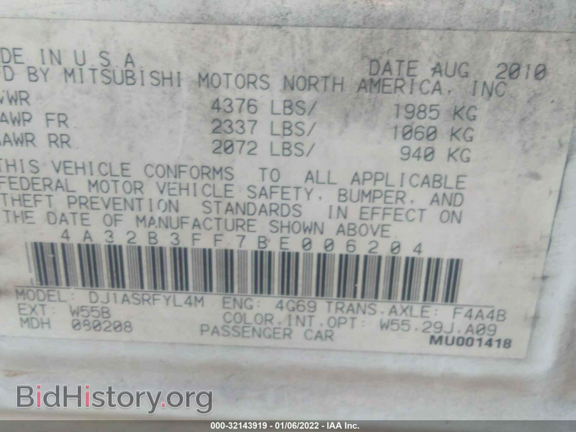 2011 MITSUBISHI GALANT - VIN: 4A32B3FF7BE006204 - Фото 9