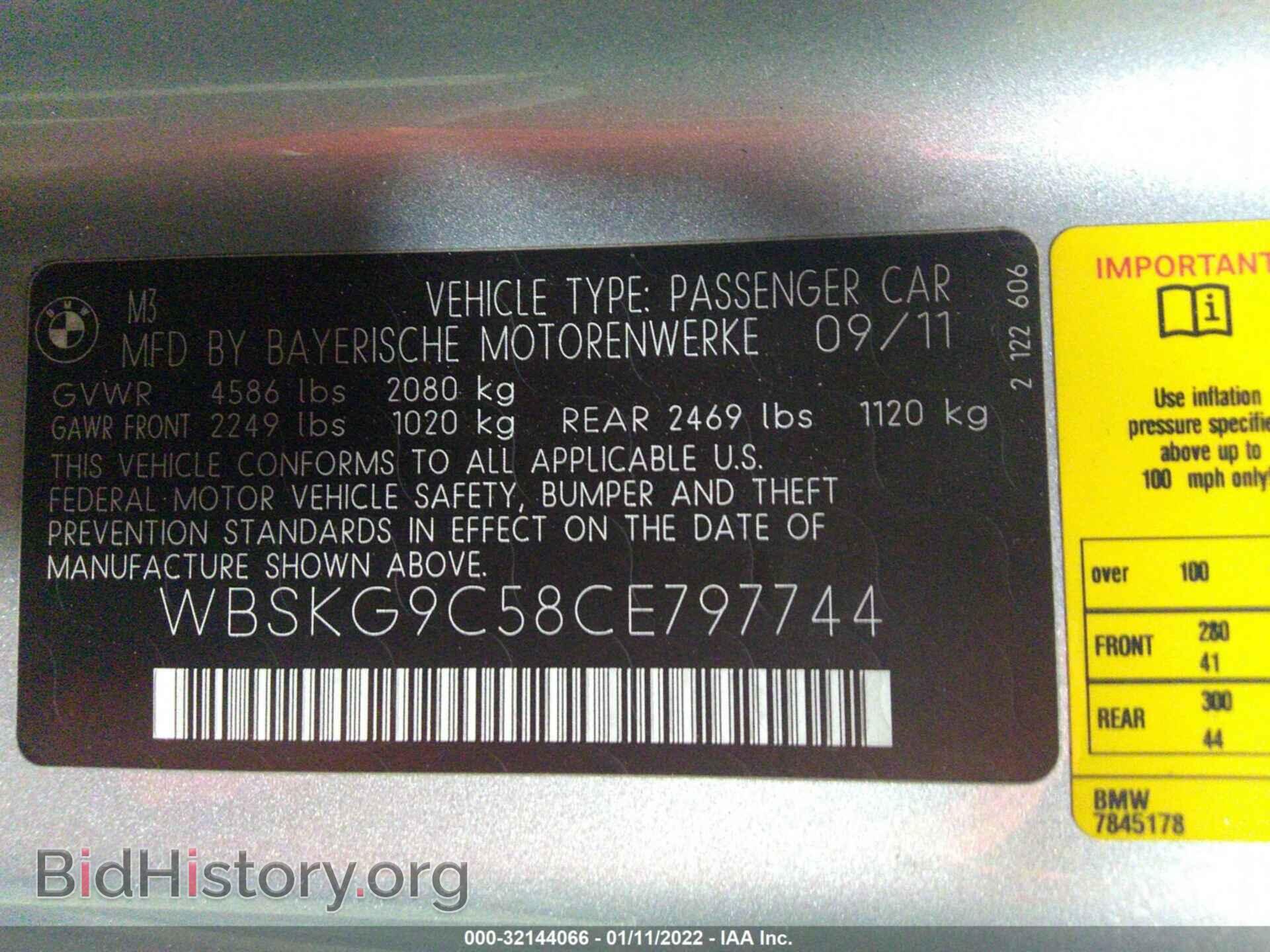 2012 BMW M3 - VIN: WBSKG9C58CE797744 - Photo 9
