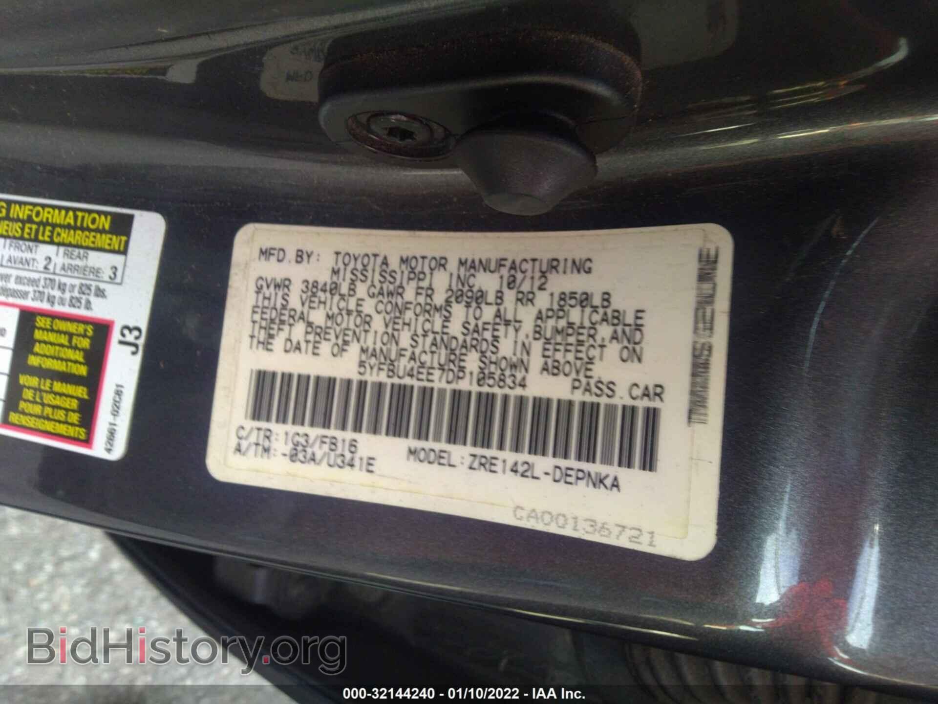 2013 TOYOTA COROLLA - VIN: 5YFBU4EE7DP105834 - Фото 9