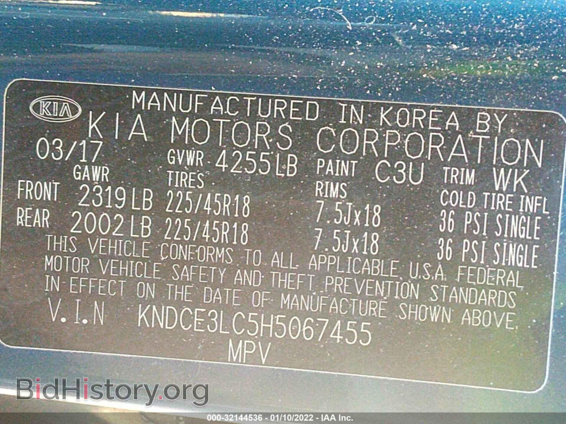 2017 KIA NIRO - VIN: KNDCE3LC5H5067455 - Фото 9