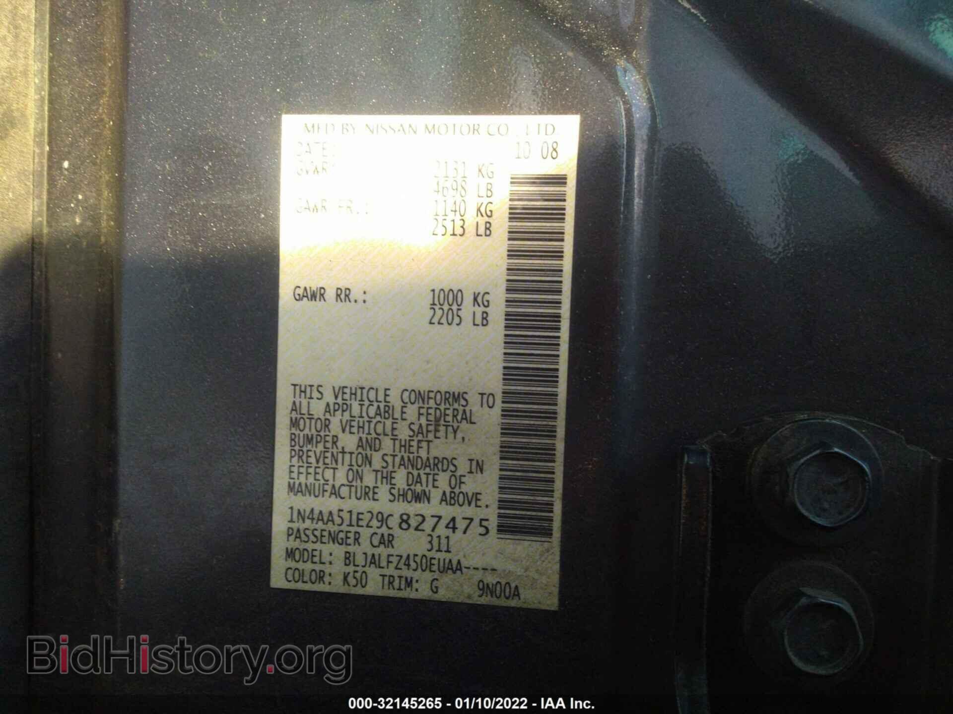 2009 NISSAN MAXIMA - VIN: 1N4AA51E29C827475 - Фото 9