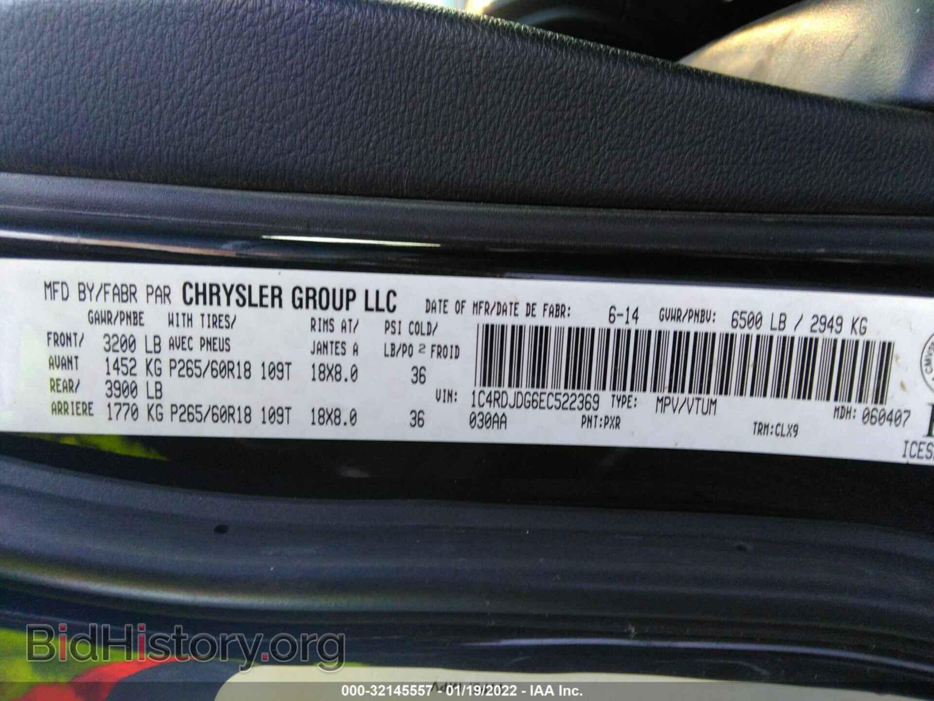2014 DODGE DURANGO - VIN: 1C4RDJDG6EC522369 - Photo 9