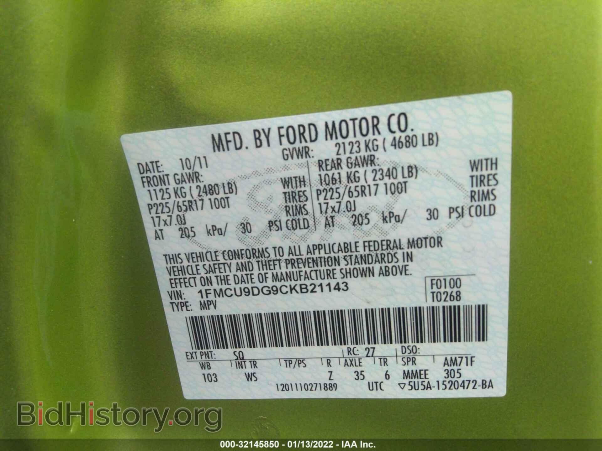 2012 FORD ESCAPE - VIN: 1FMCU9DG9CKB21143 - Фото 9