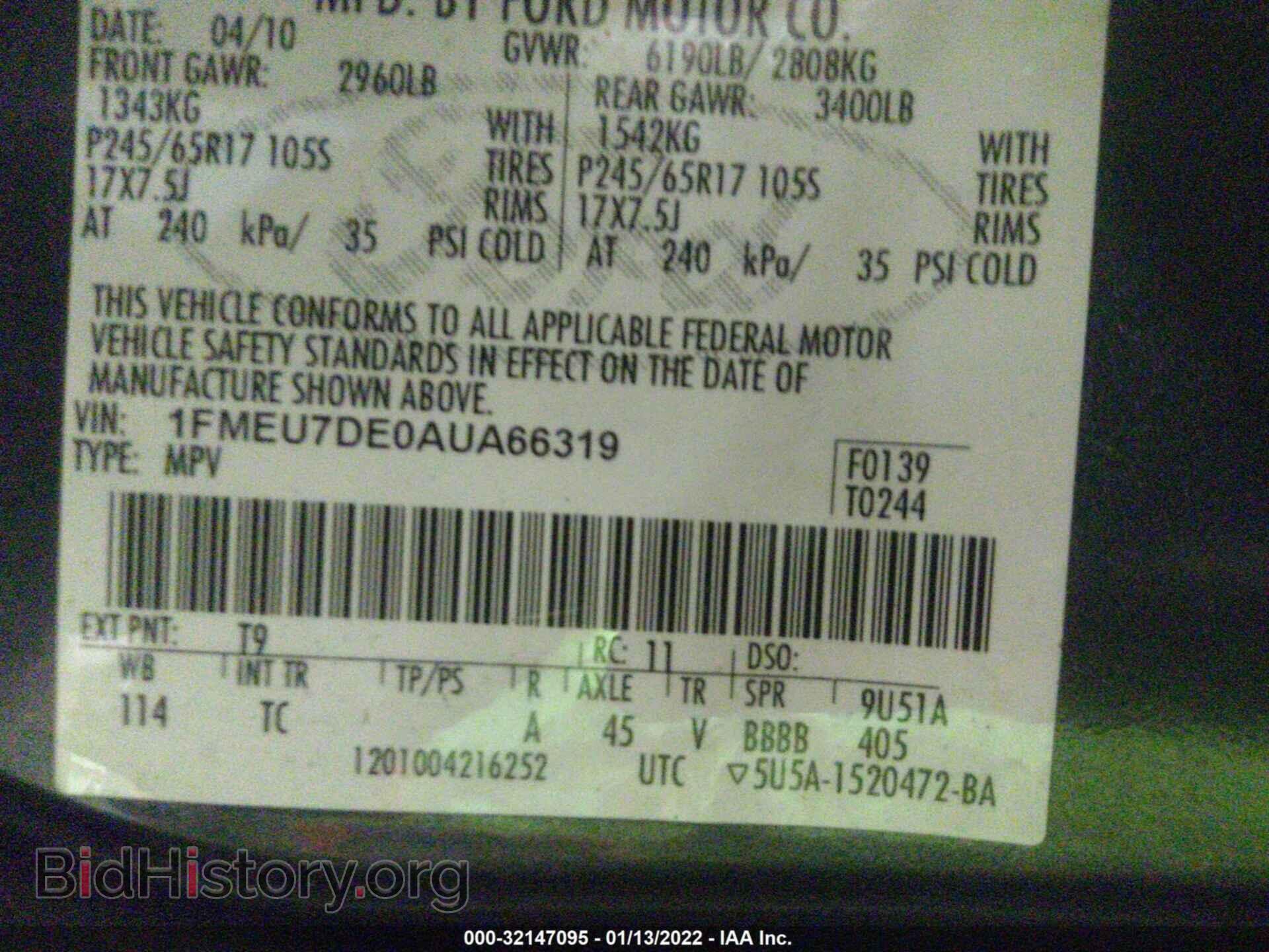 2010 FORD EXPLORER - VIN: 1FMEU7DE0AUA66319 - Фото 9