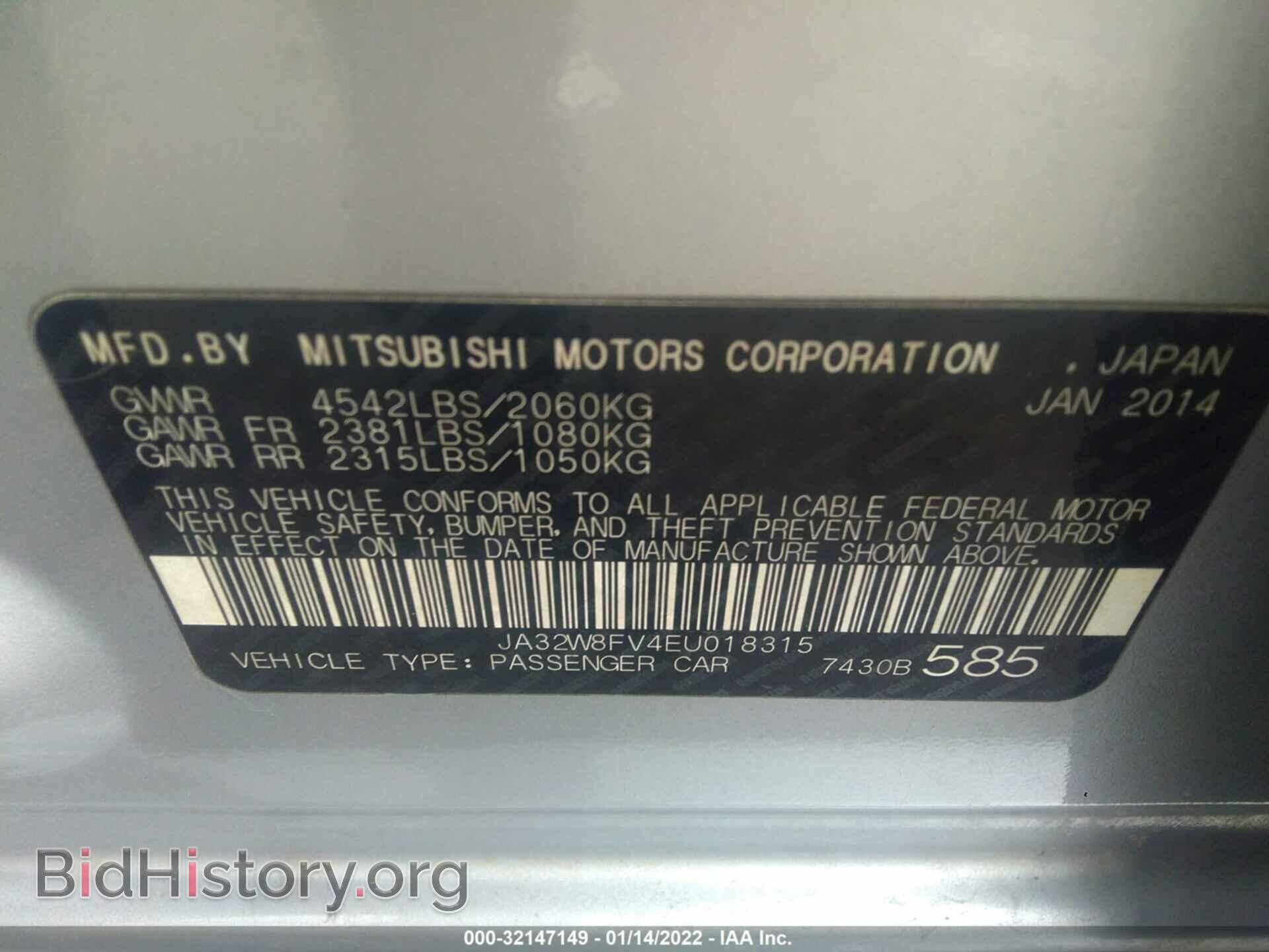 2014 MITSUBISHI LANCER EVOLUTION - VIN: JA32W8FV4EU018315 - Фото 9