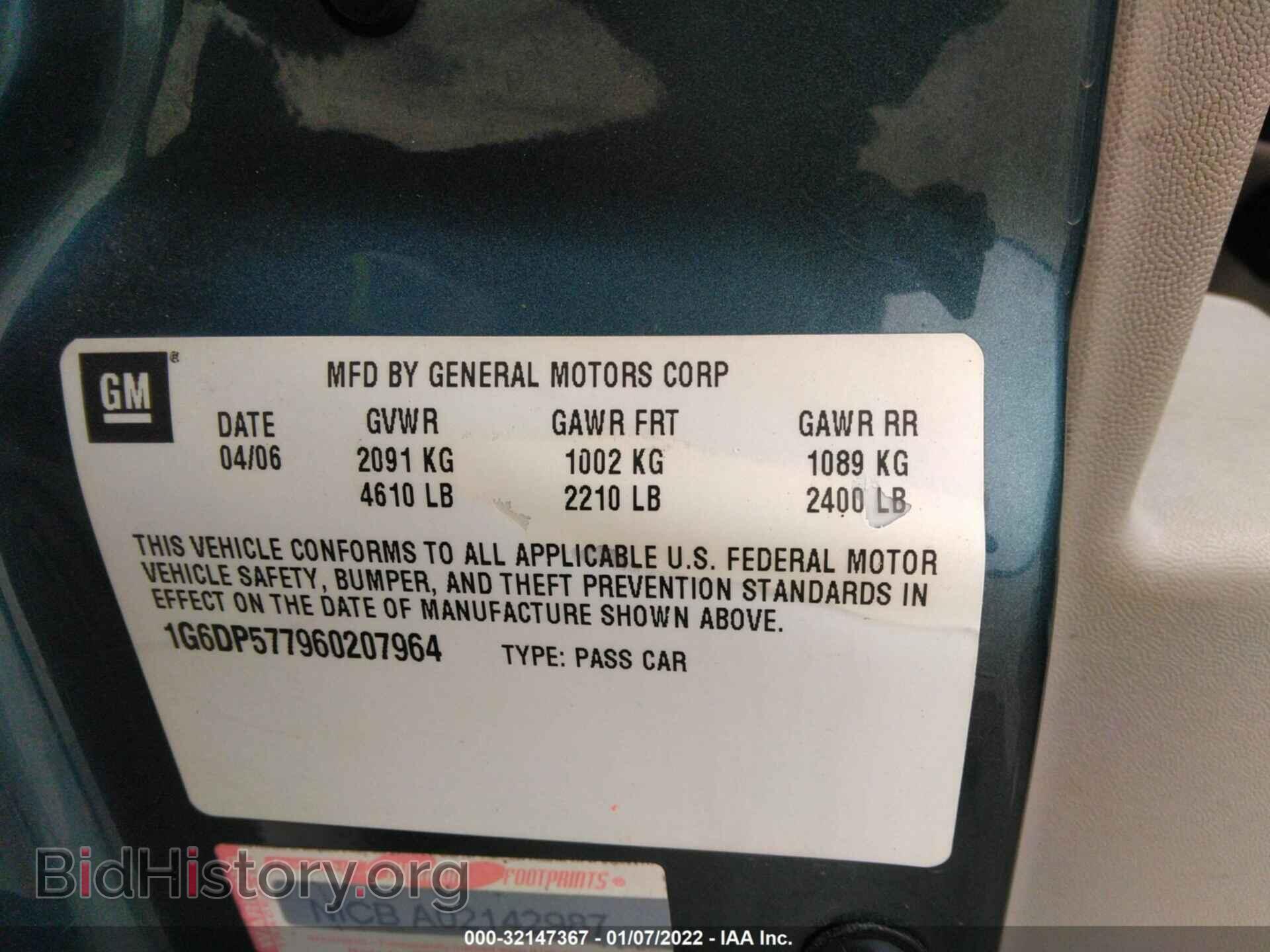 2006 CADILLAC CTS - VIN: 1G6DP577960207964 - Фото 9