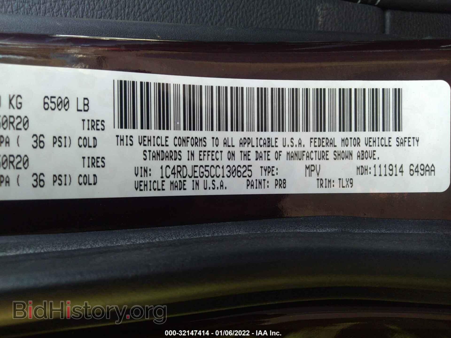 2012 DODGE DURANGO - VIN: 1C4RDJEG5CC130625 - Photo 9