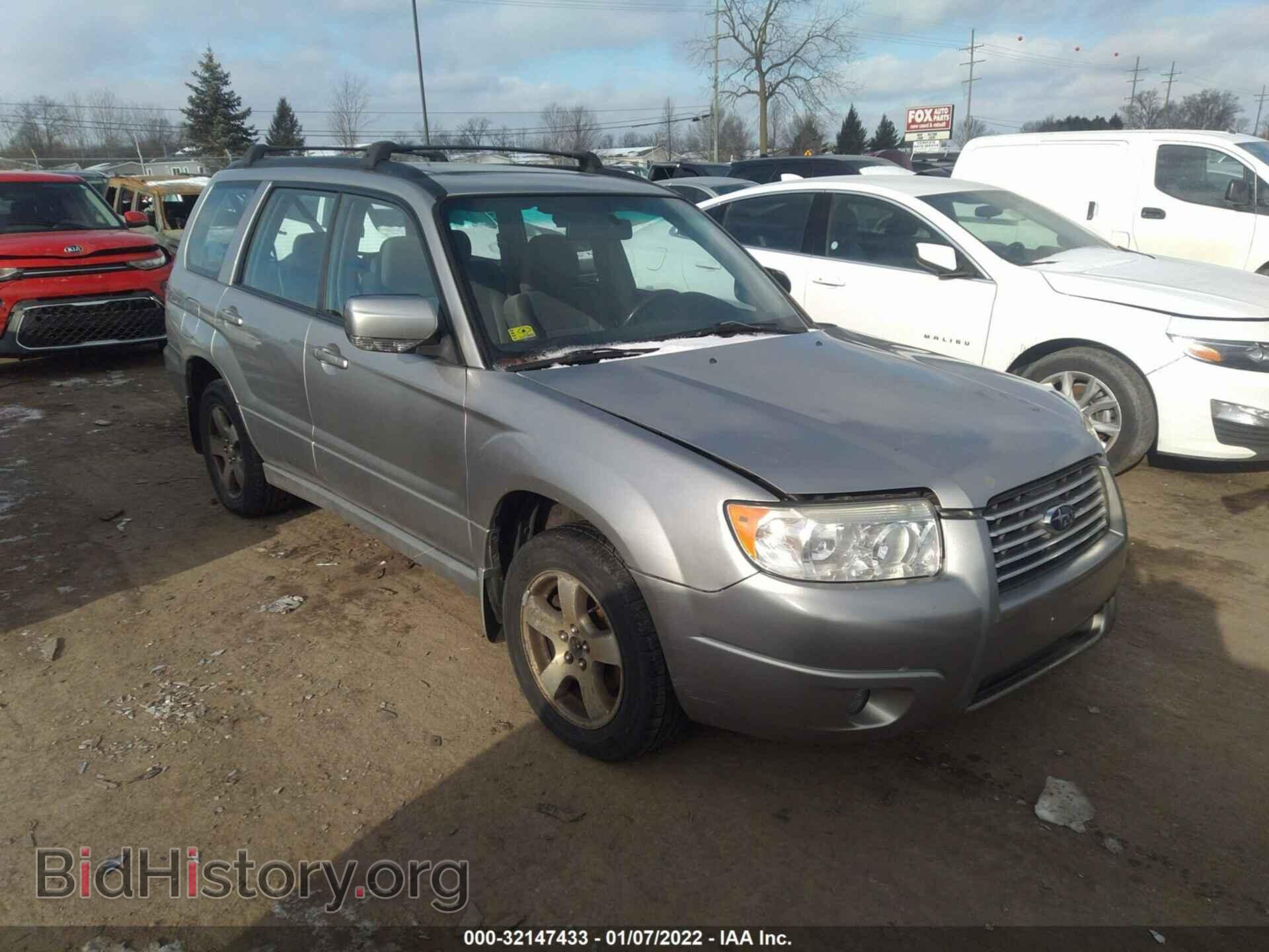 Фотография JF1SG65656H732032 - SUBARU FORESTER 2006
