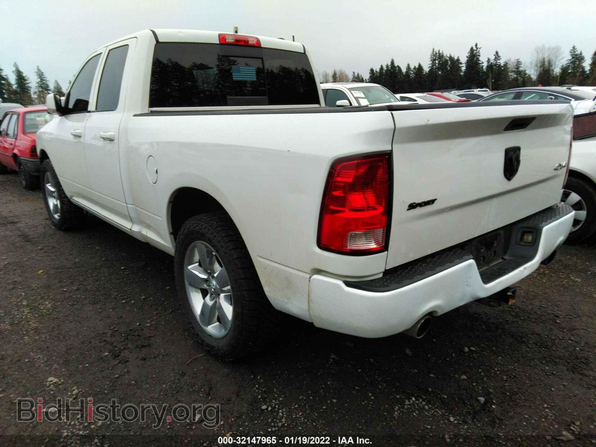 2012 RAM 1500 - VIN: 1C6RD7HT3CS192629 - Photo 3