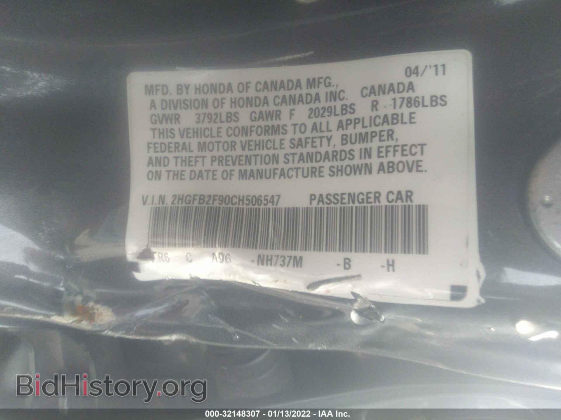 2012 HONDA CIVIC SDN - VIN: 2HGFB2F90CH506547 - Фото 9