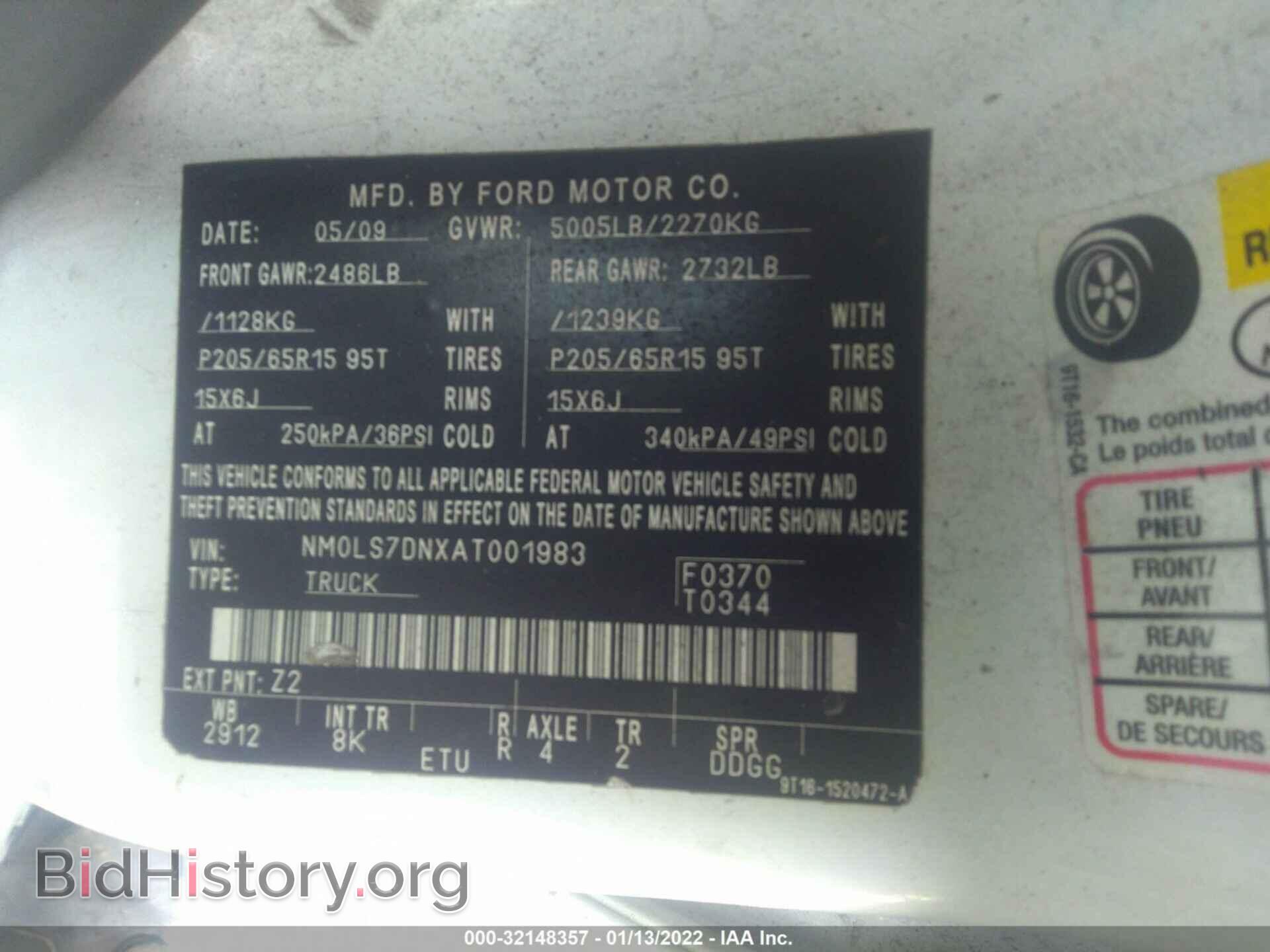 2010 FORD TRANSIT CONNECT - VIN: NM0LS7DNXAT001983 - Фото 9