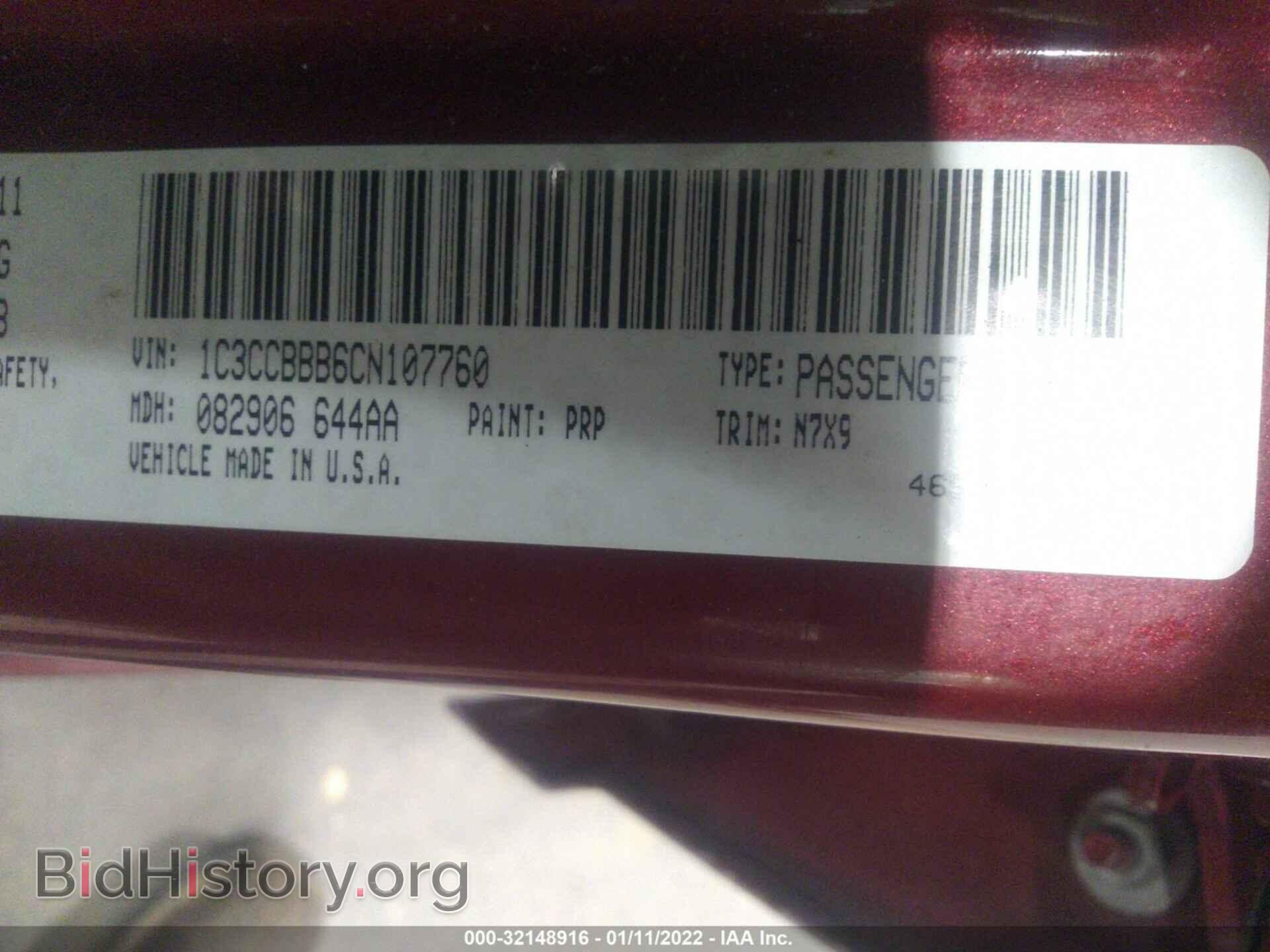 2012 CHRYSLER 200 - VIN: 1C3CCBBB6CN107760 - Photo 9