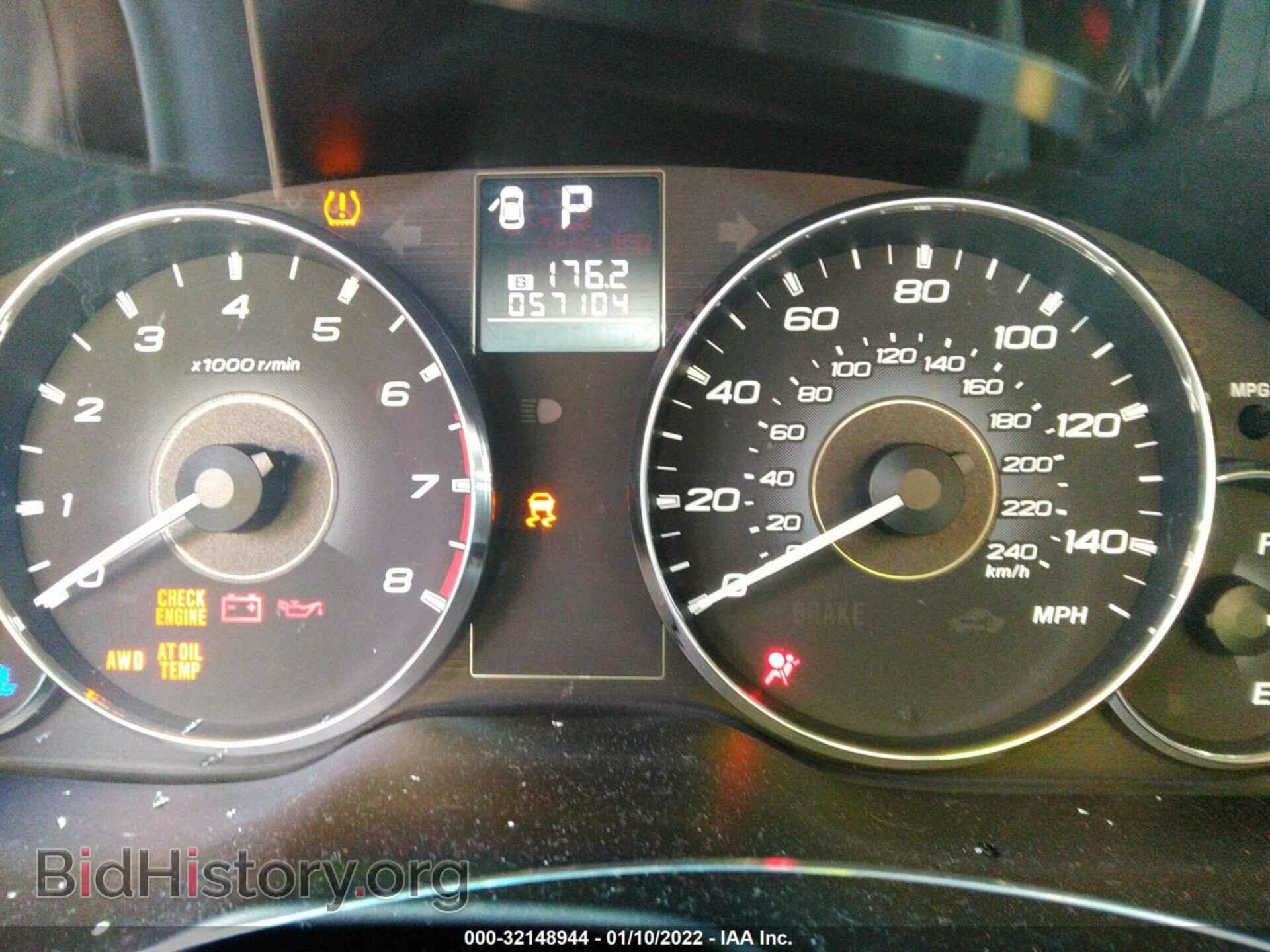 2012 SUBARU OUTBACK - VIN: 4S4BRBLC8C3273220 - Фото 7