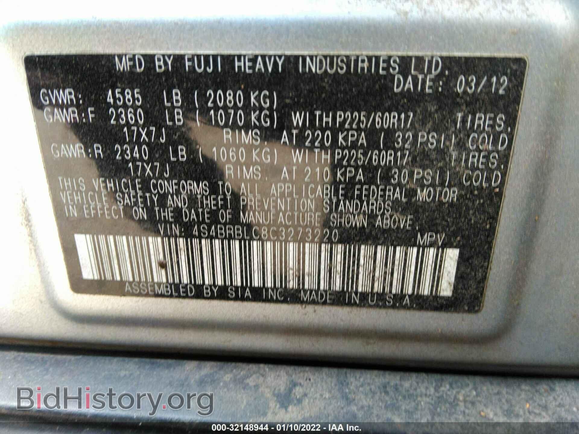 2012 SUBARU OUTBACK - VIN: 4S4BRBLC8C3273220 - Фото 9