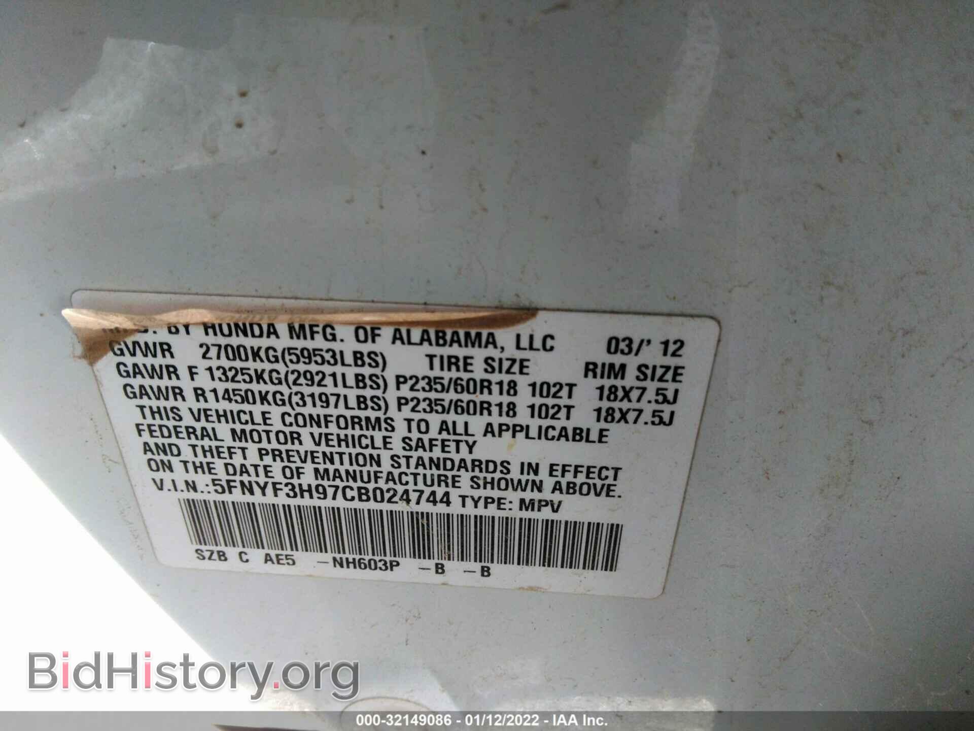 2012 HONDA PILOT - VIN: 5FNYF3H97CB024744 - Фото 9