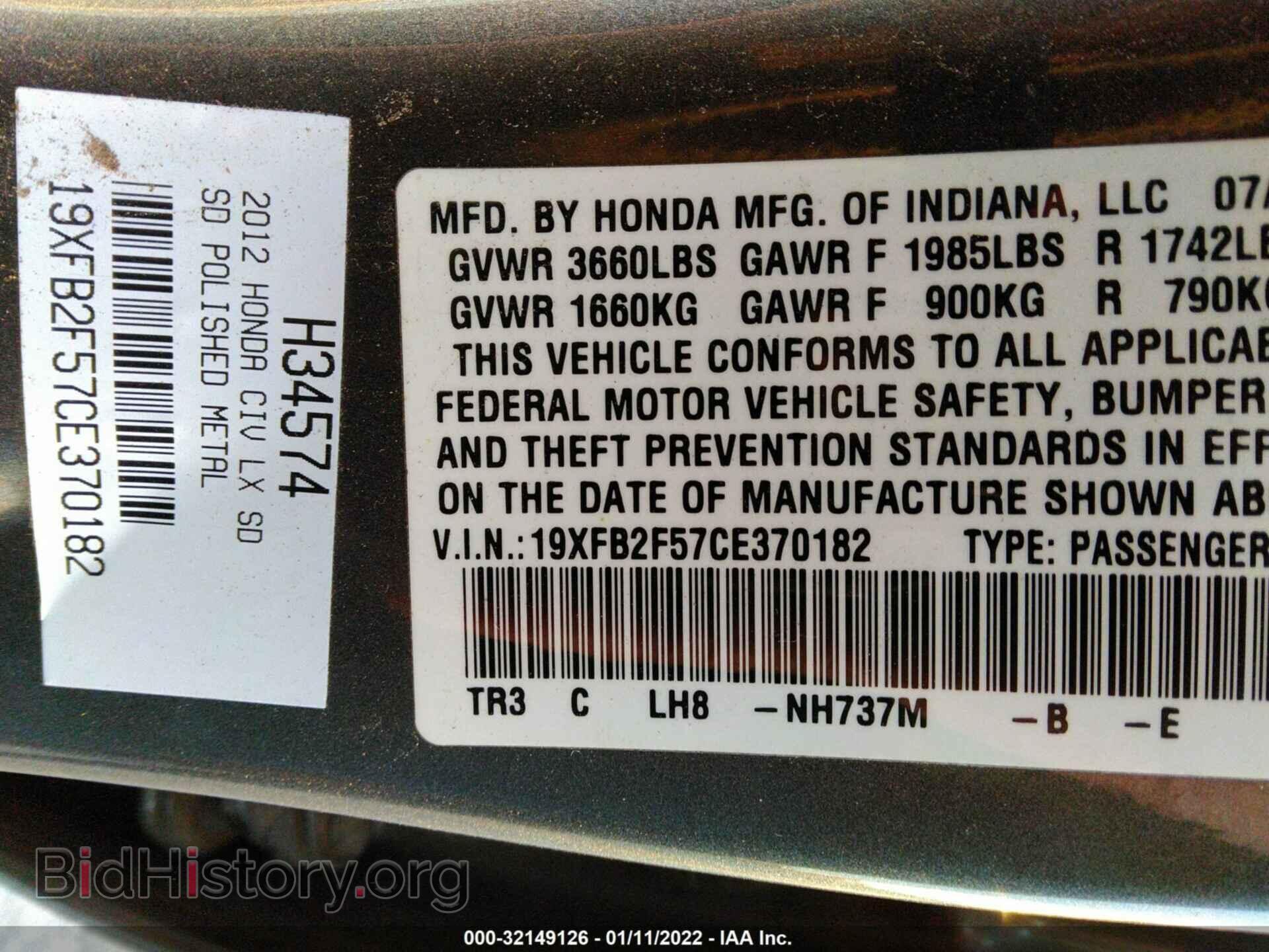 2012 HONDA CIVIC SDN - VIN: 19XFB2F57CE370182 - Фото 9