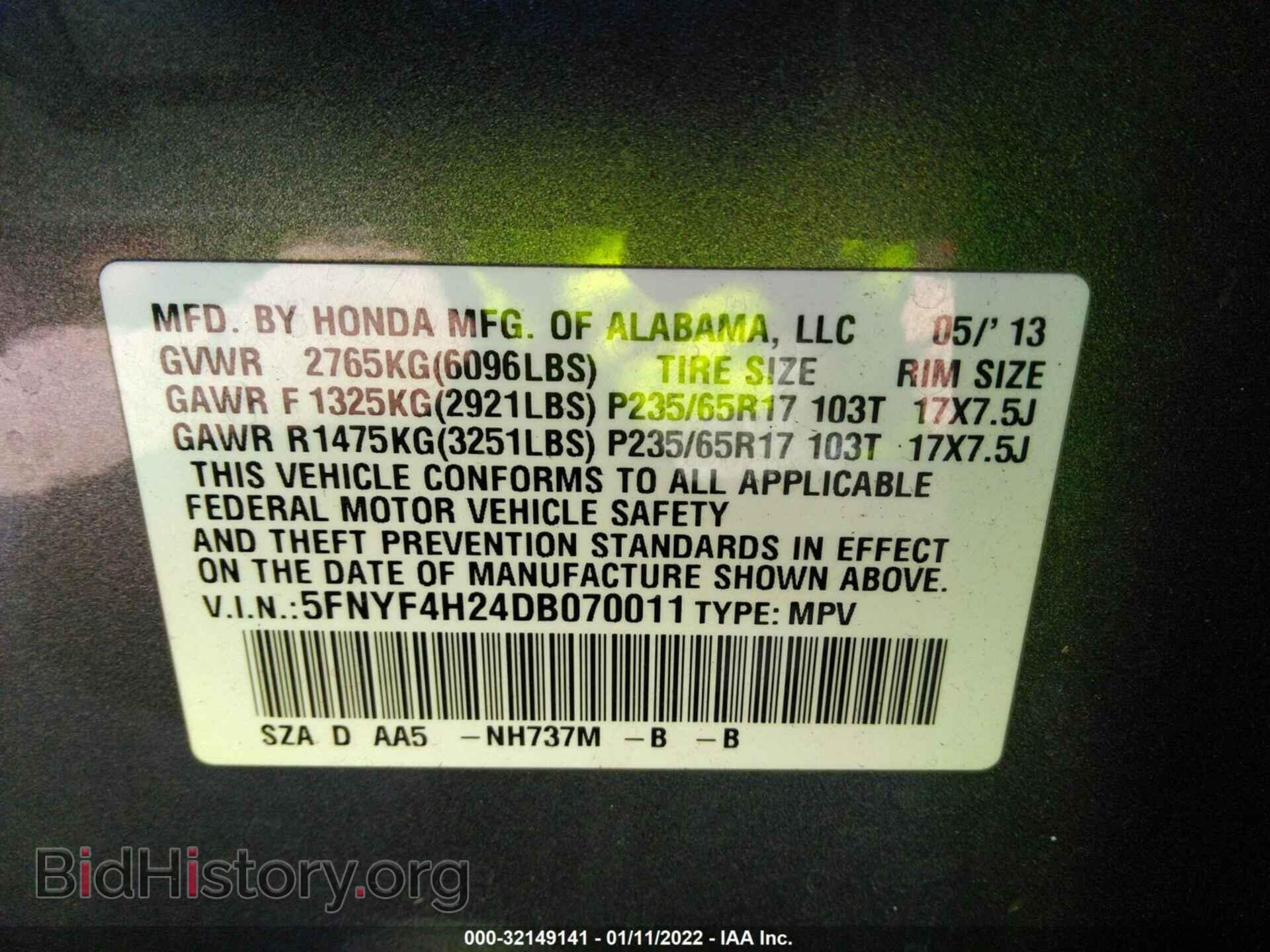 2013 HONDA PILOT - VIN: 5FNYF4H24DB070011 - Фото 9