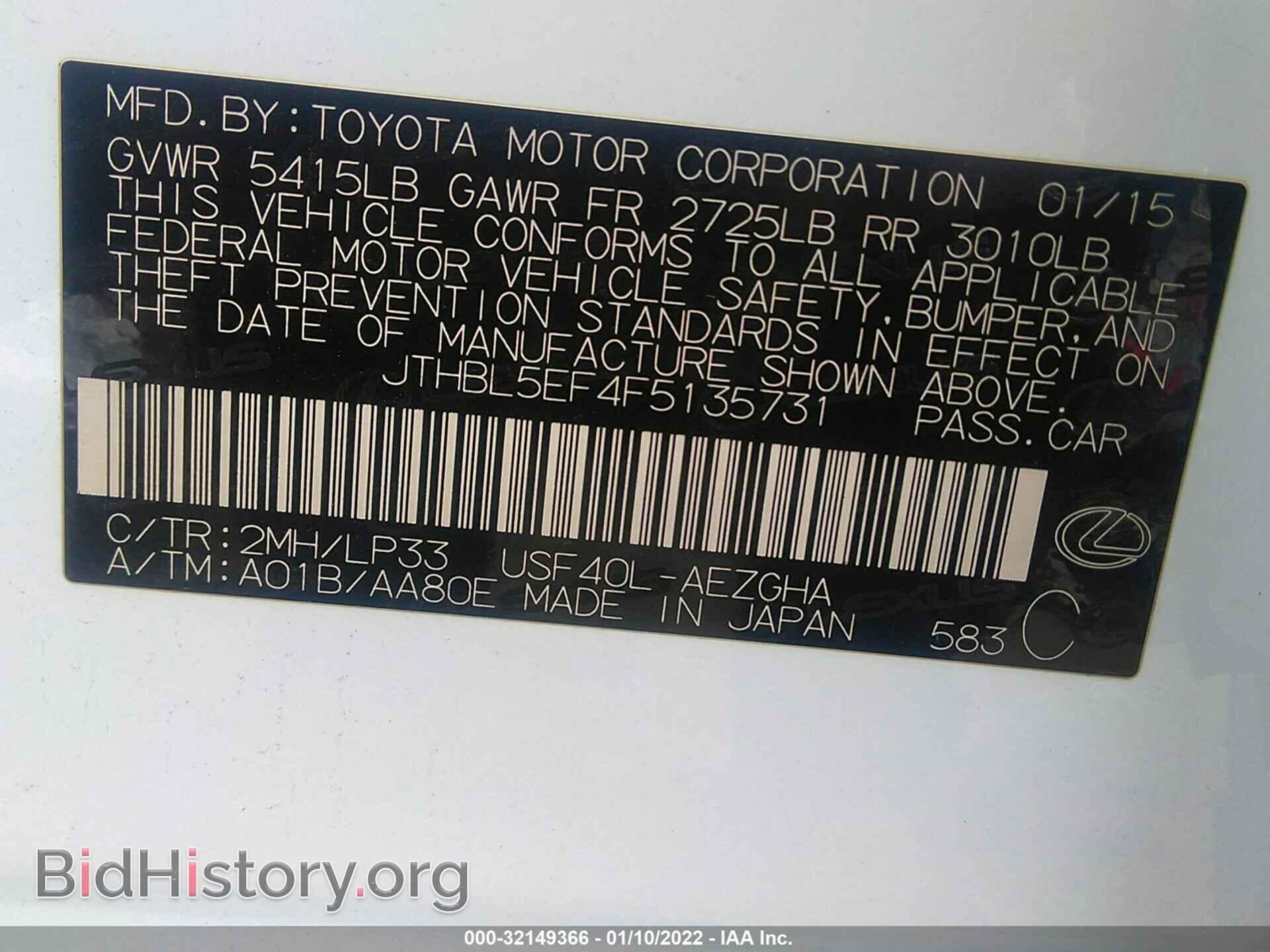 2015 LEXUS LS 460 - VIN: JTHBL5EF4F5135731 - Photo 9