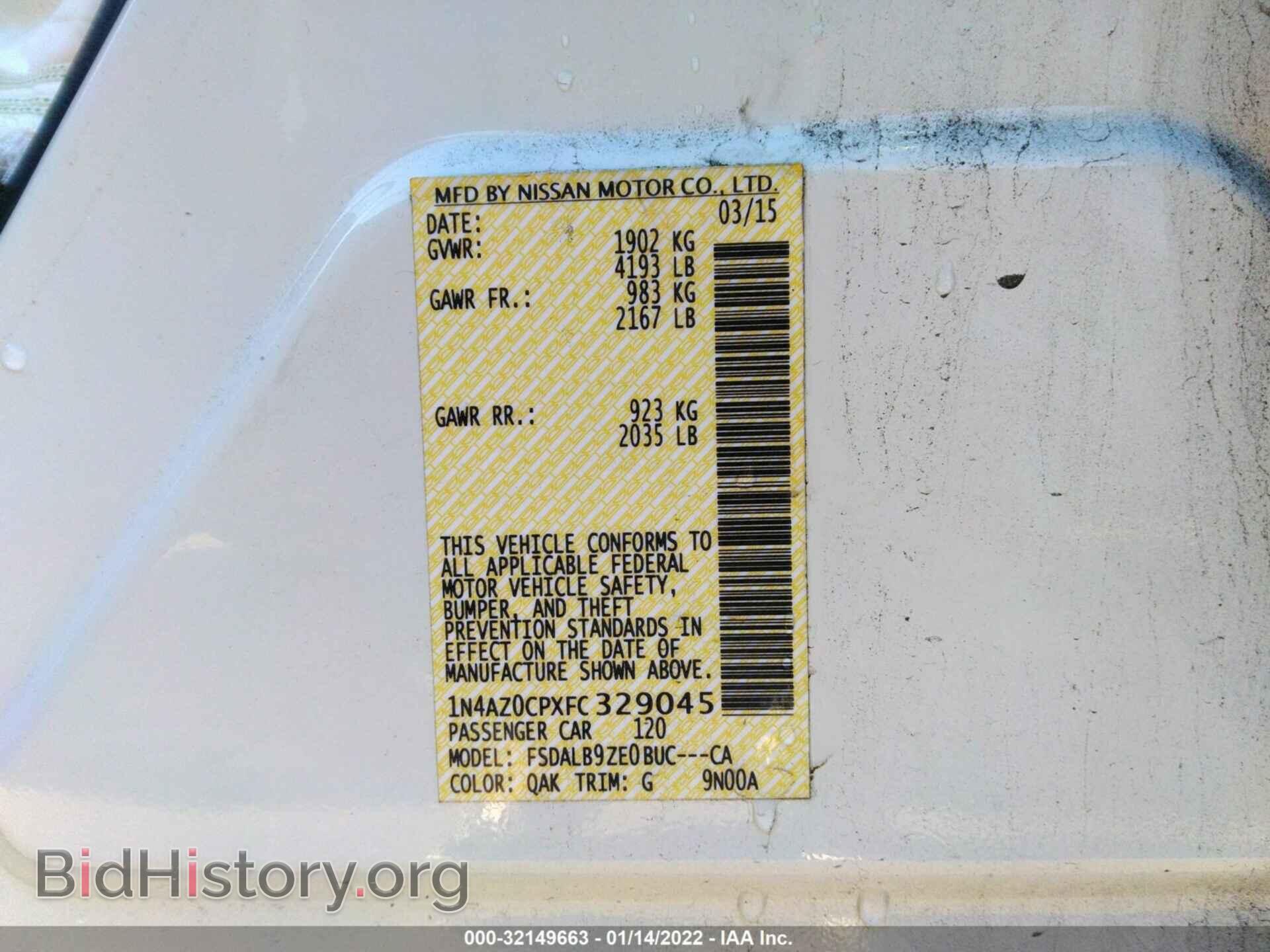 2015 NISSAN LEAF - VIN: 1N4AZ0CPXFC329045 - Фото 9