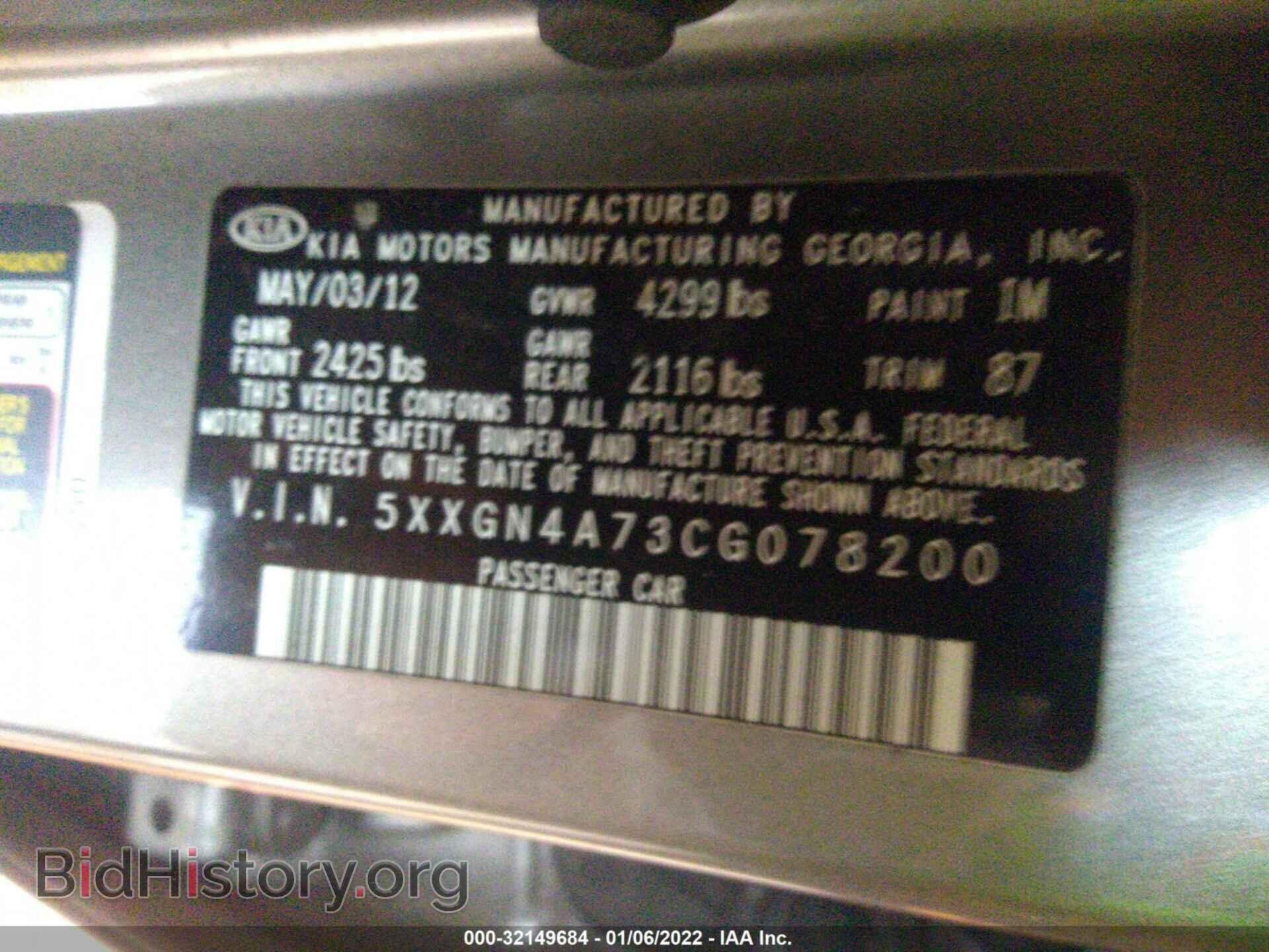 2012 KIA OPTIMA - VIN: 5XXGN4A73CG078200 - Фото 9
