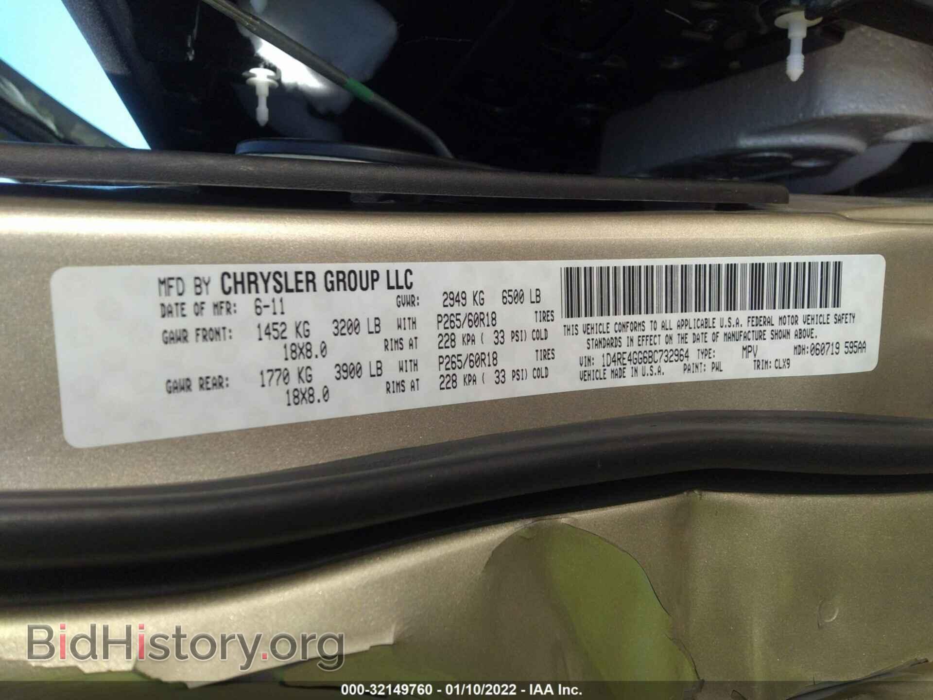 2011 DODGE DURANGO - VIN: 1D4RE4GG6BC732964 - Photo 9