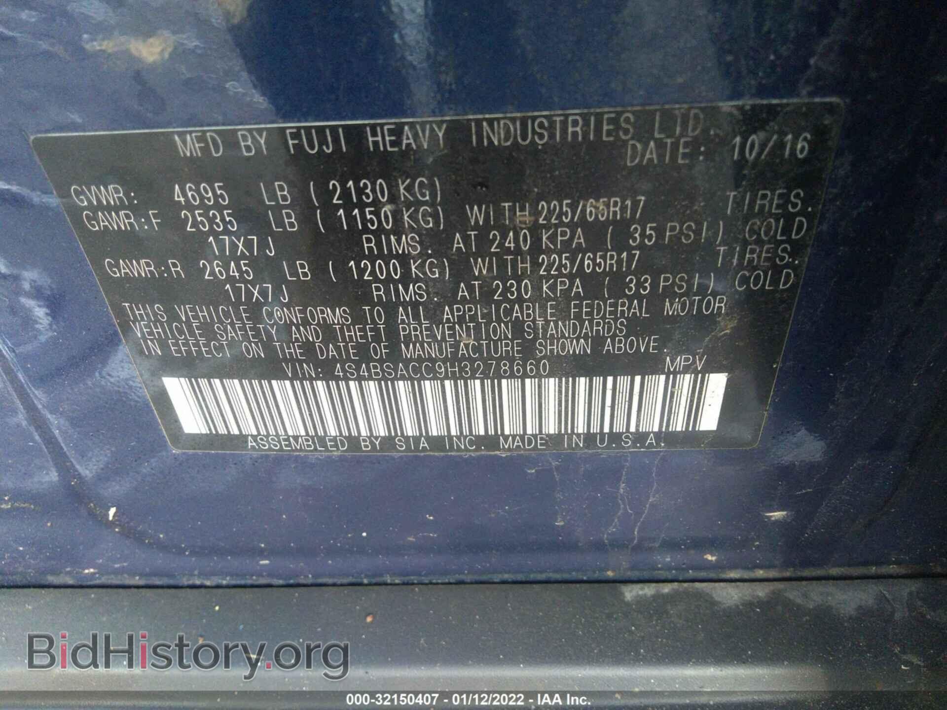 2017 SUBARU OUTBACK - VIN: 4S4BSACC9H3278660 - Фото 9