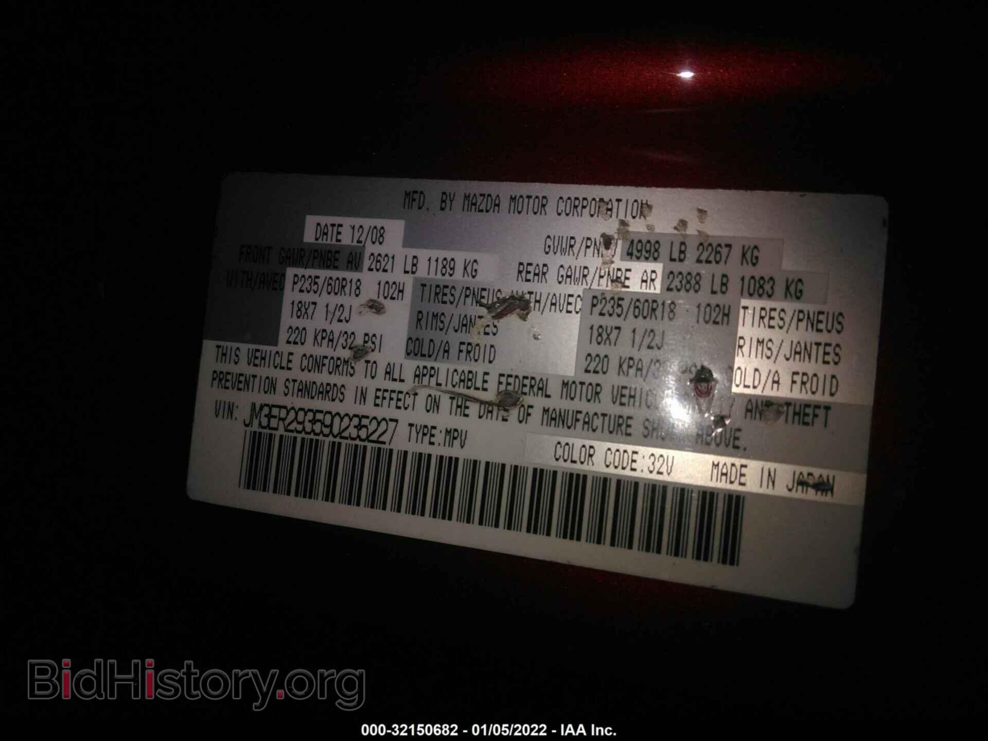 2009 MAZDA CX-7 - VIN: JM3ER293590235227 - Фото 9