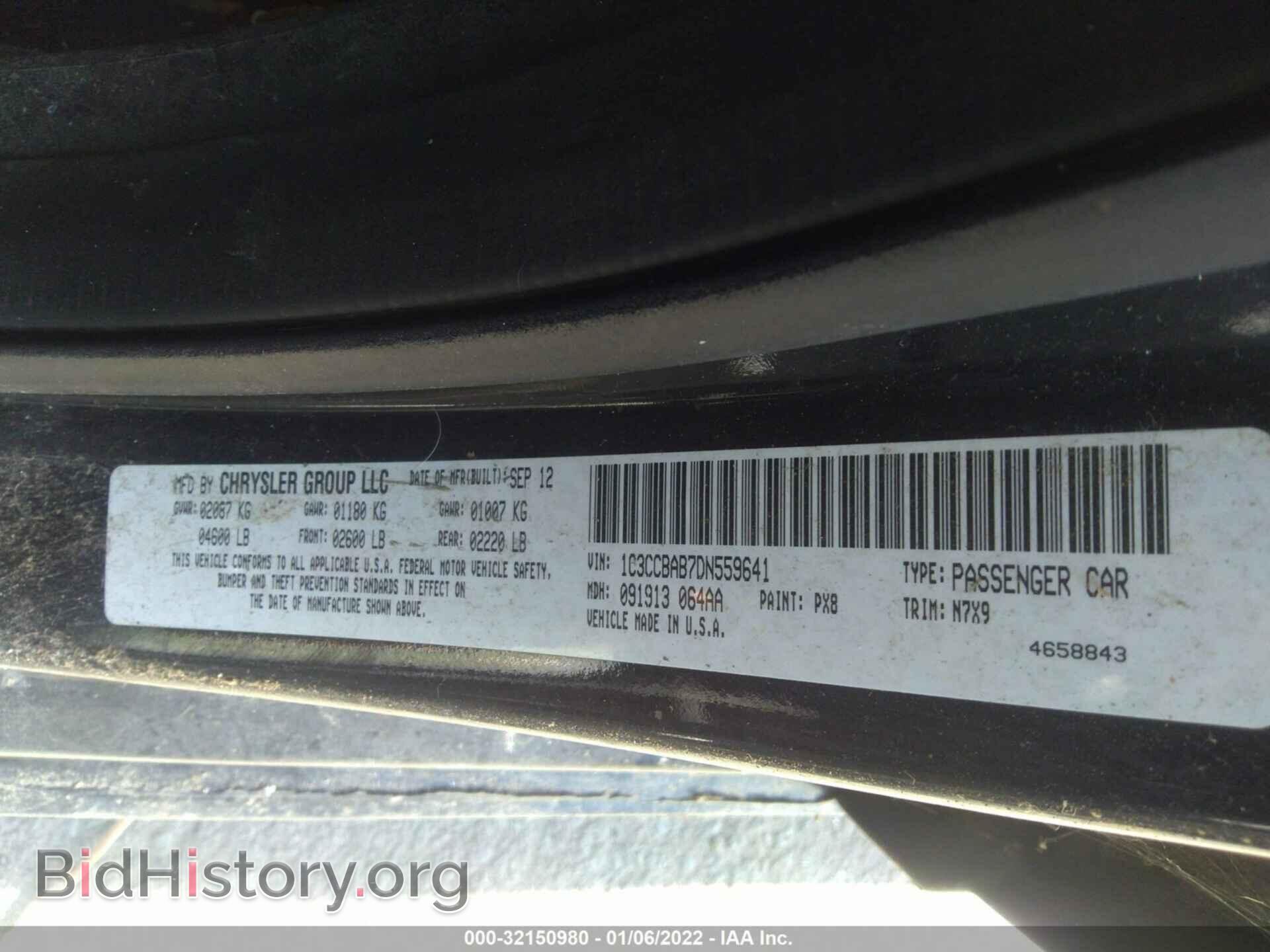 2013 CHRYSLER 200 - VIN: 1C3CCBAB7DN559641 - Фото 9