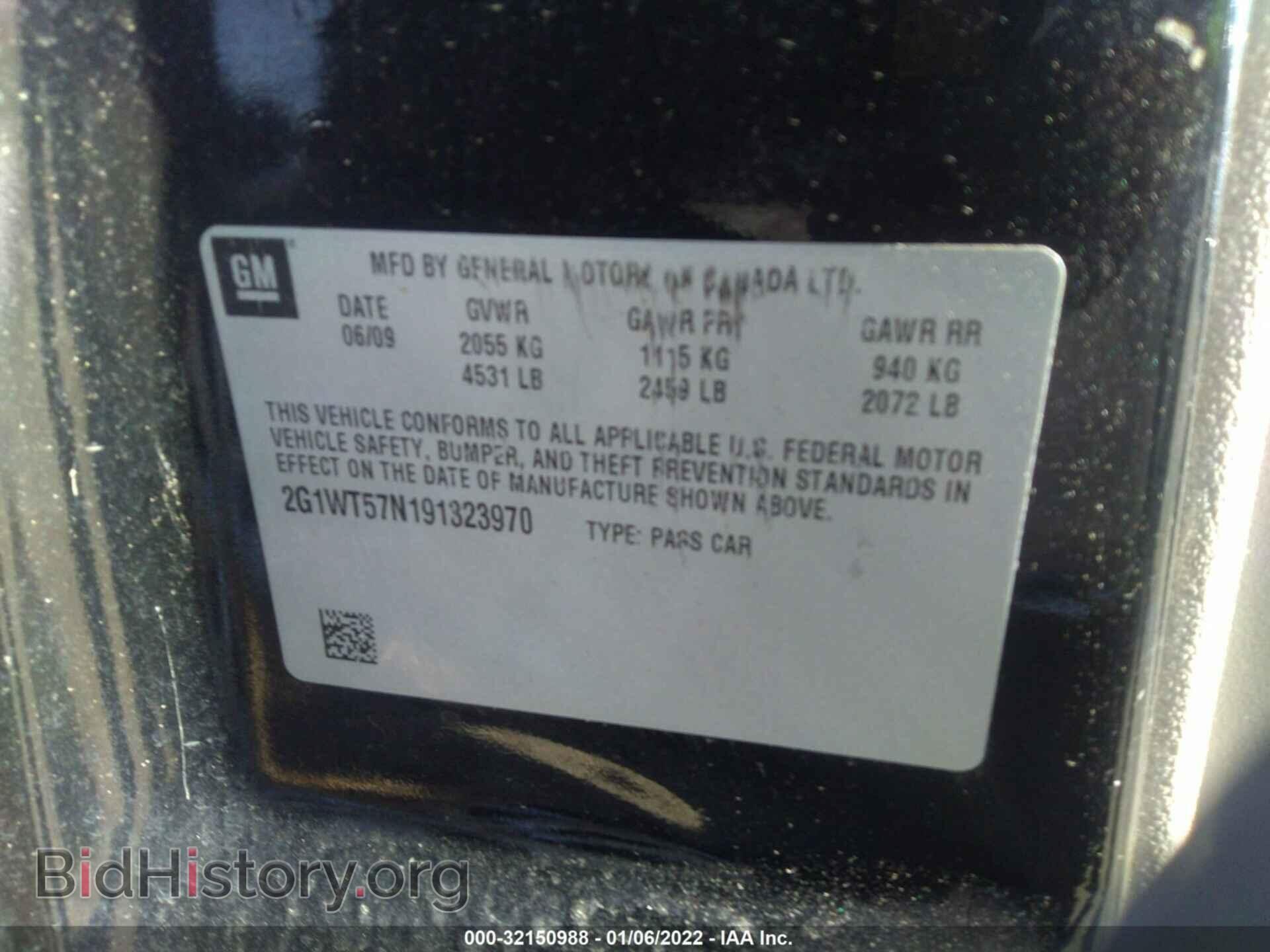2009 CHEVROLET IMPALA - VIN: 2G1WT57N191323970 - Фото 9