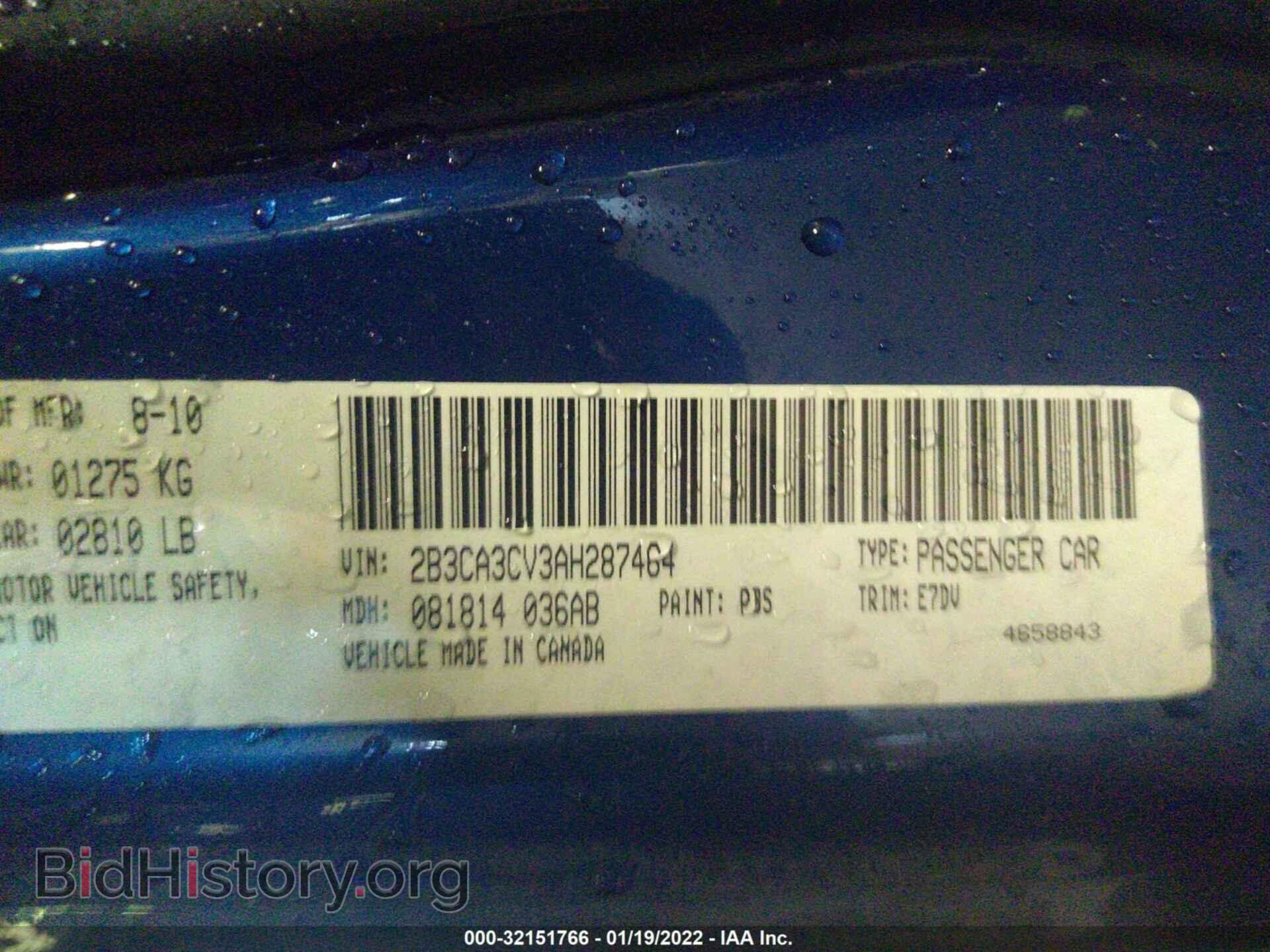 2010 DODGE CHARGER - VIN: 2B3CA3CV3AH287464 - Фото 9