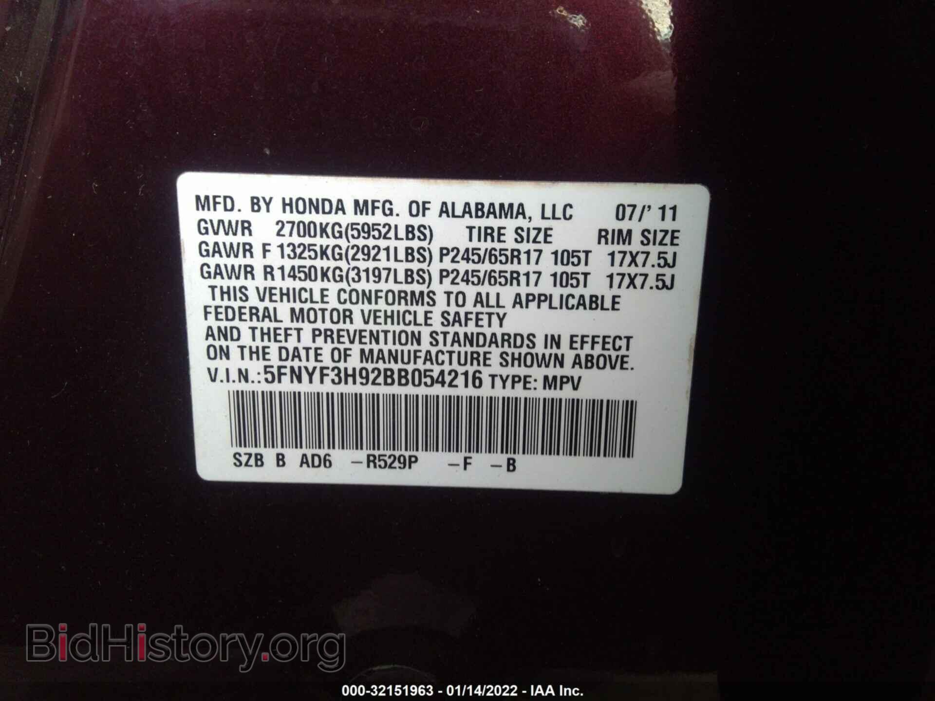 2011 HONDA PILOT - VIN: 5FNYF3H92BB054216 - Фото 9