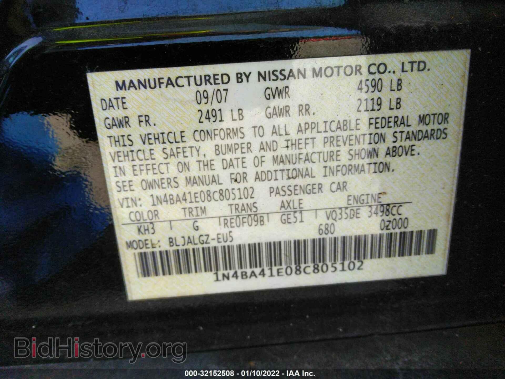 2008 NISSAN MAXIMA - VIN: 1N4BA41E08C805102 - Фото 9